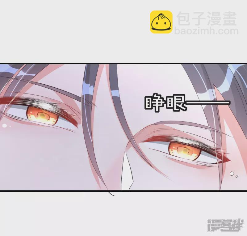 龍王追妻 - 第8話 密林洞府 - 7