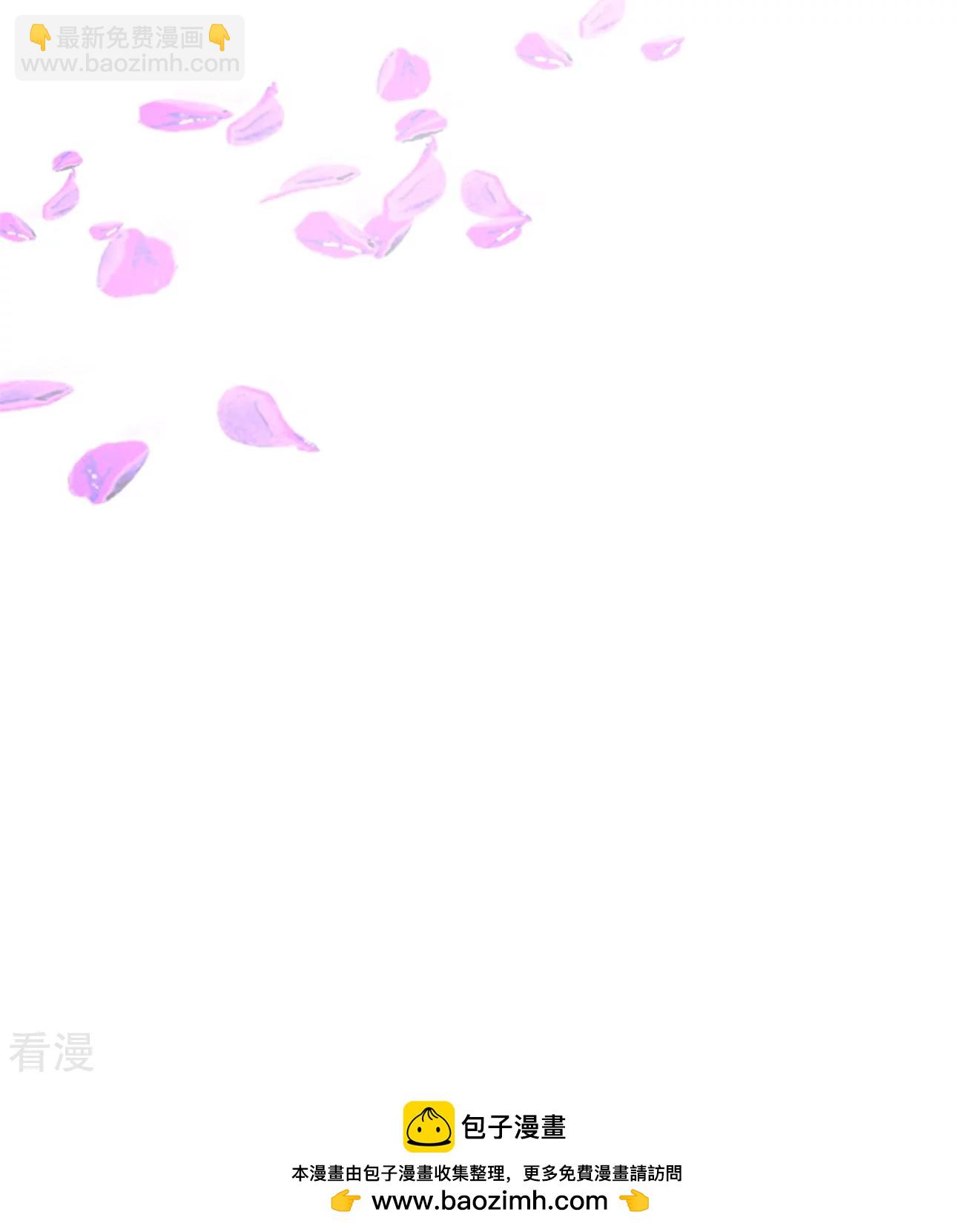 龍王追妻 - 第84話 強制愛 - 5