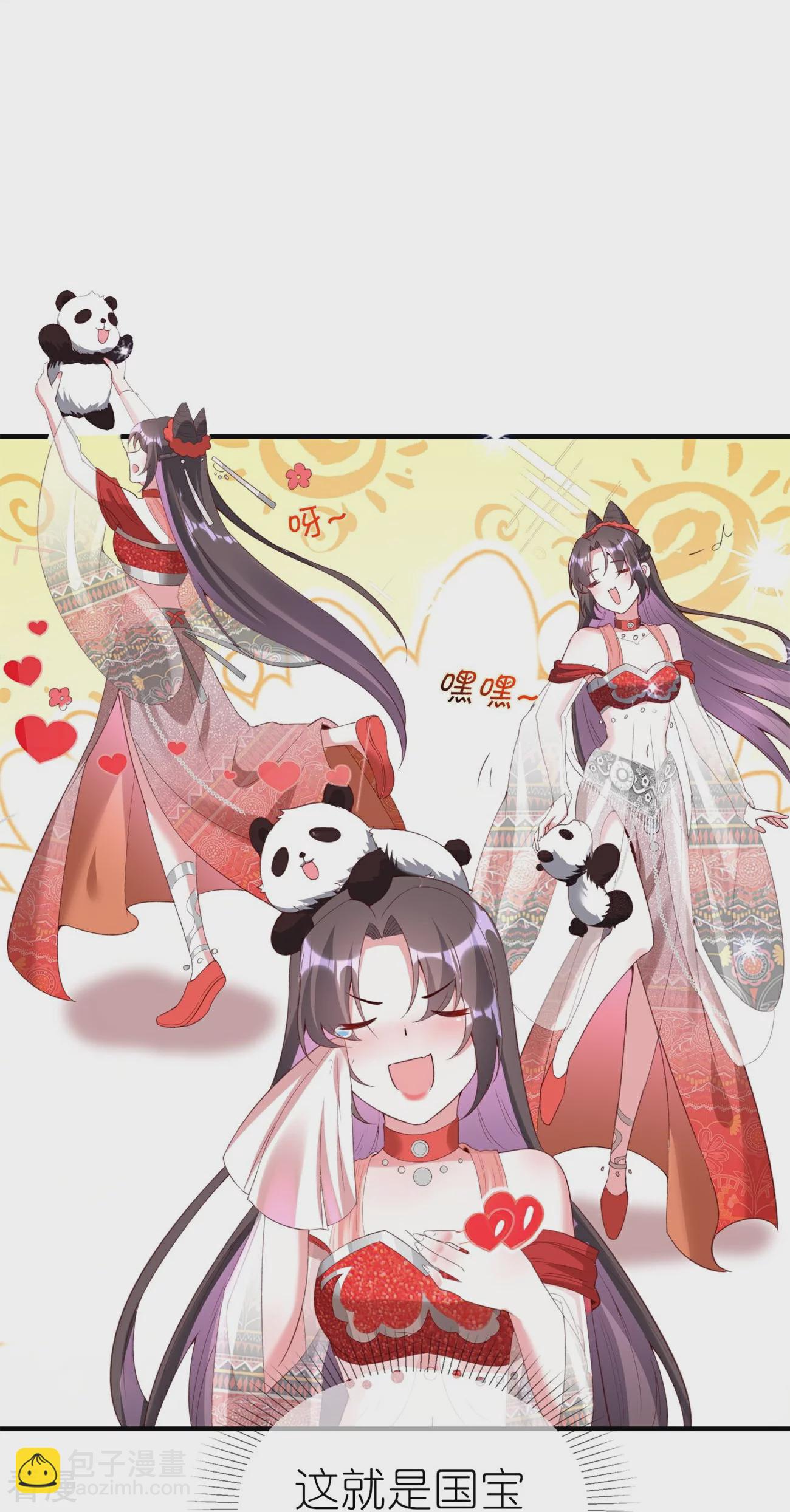 龍王追妻 - 第84話 強制愛 - 1