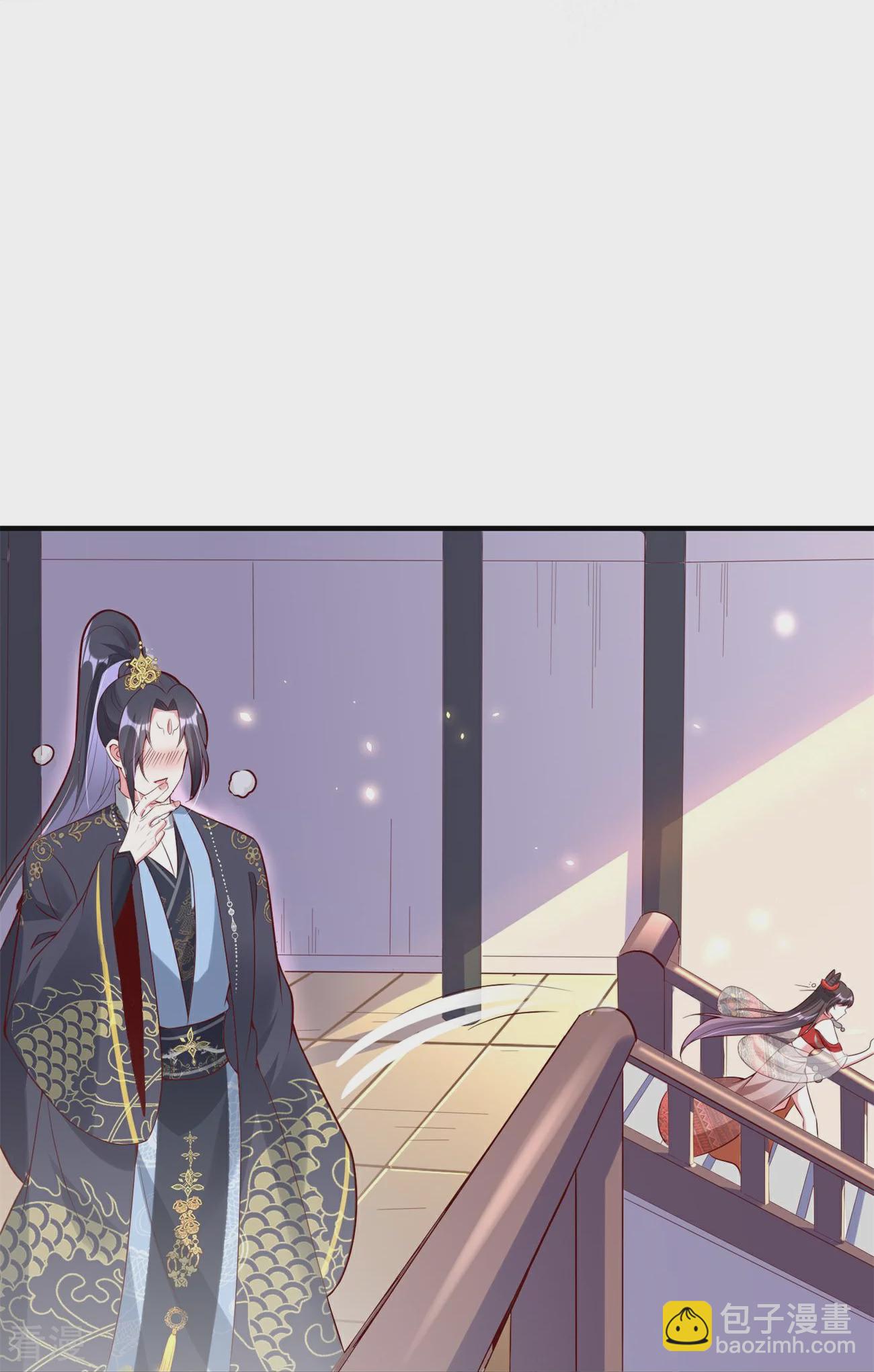 龍王追妻 - 第86話 親親抱抱舉高高 - 4