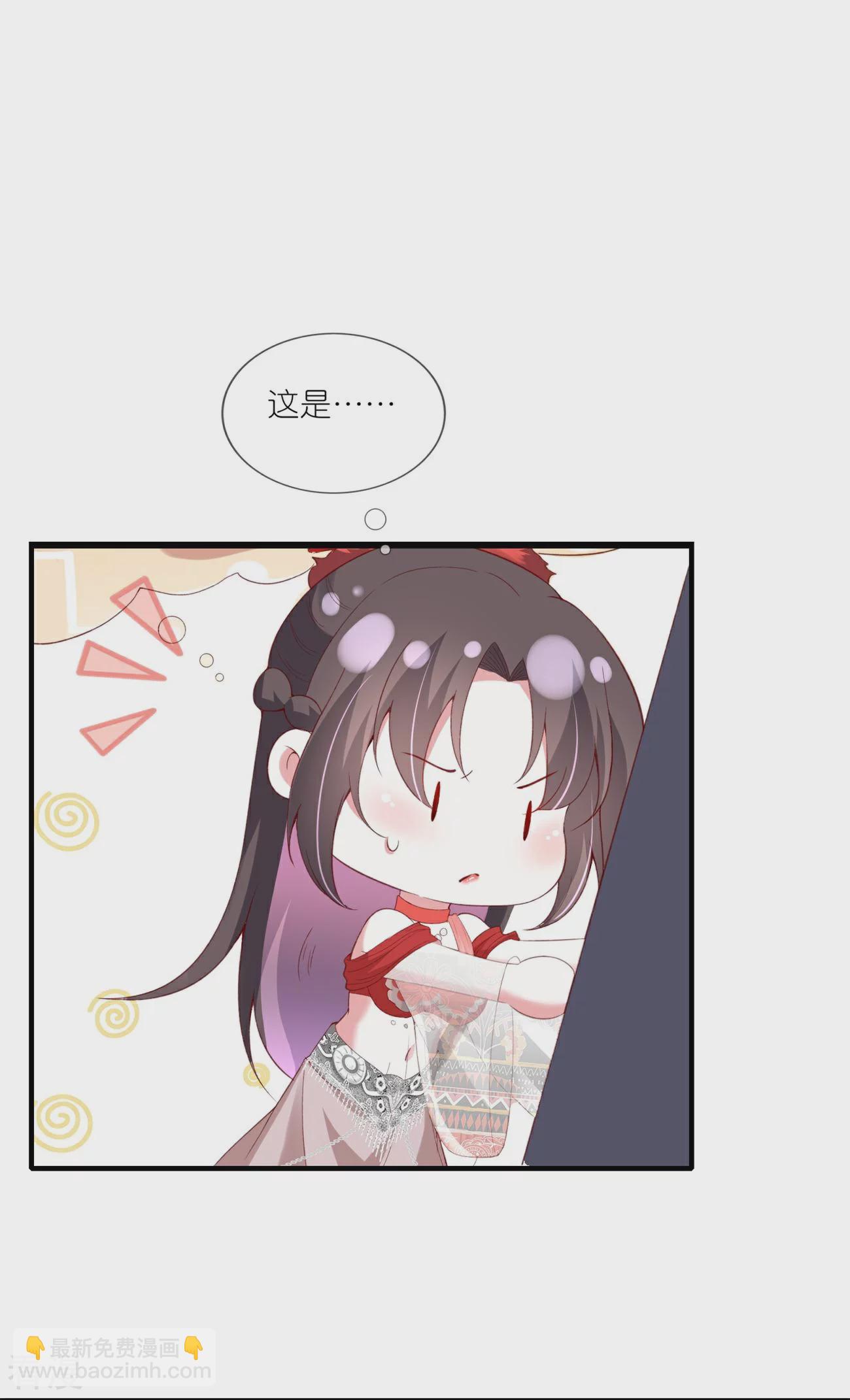 龍王追妻 - 第86話 親親抱抱舉高高 - 1