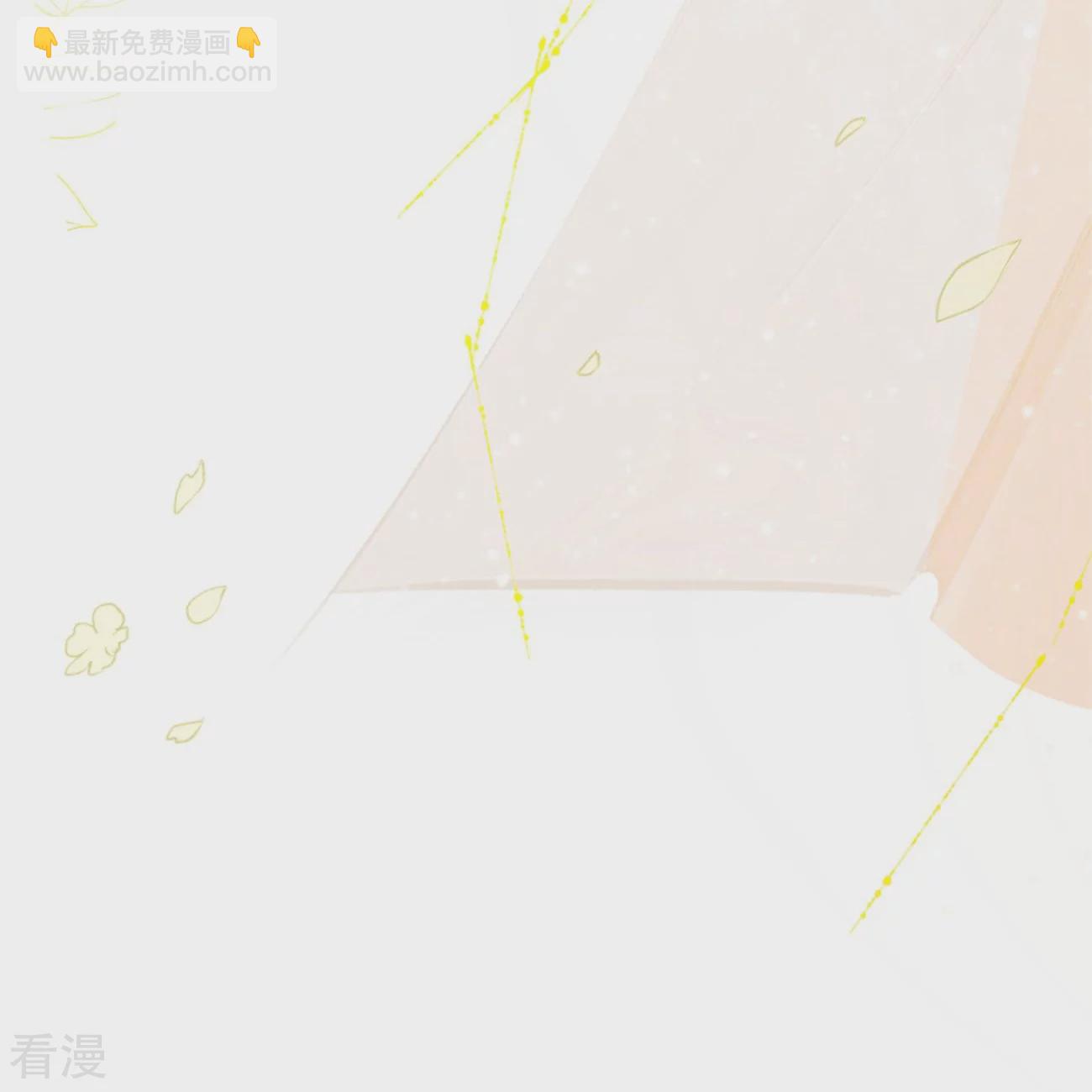 龍王追妻 - 第86話 親親抱抱舉高高 - 4