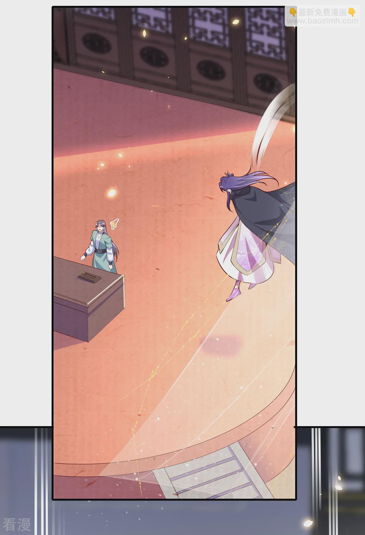 龍王追妻 - 第88話 九歌殘刀 - 4