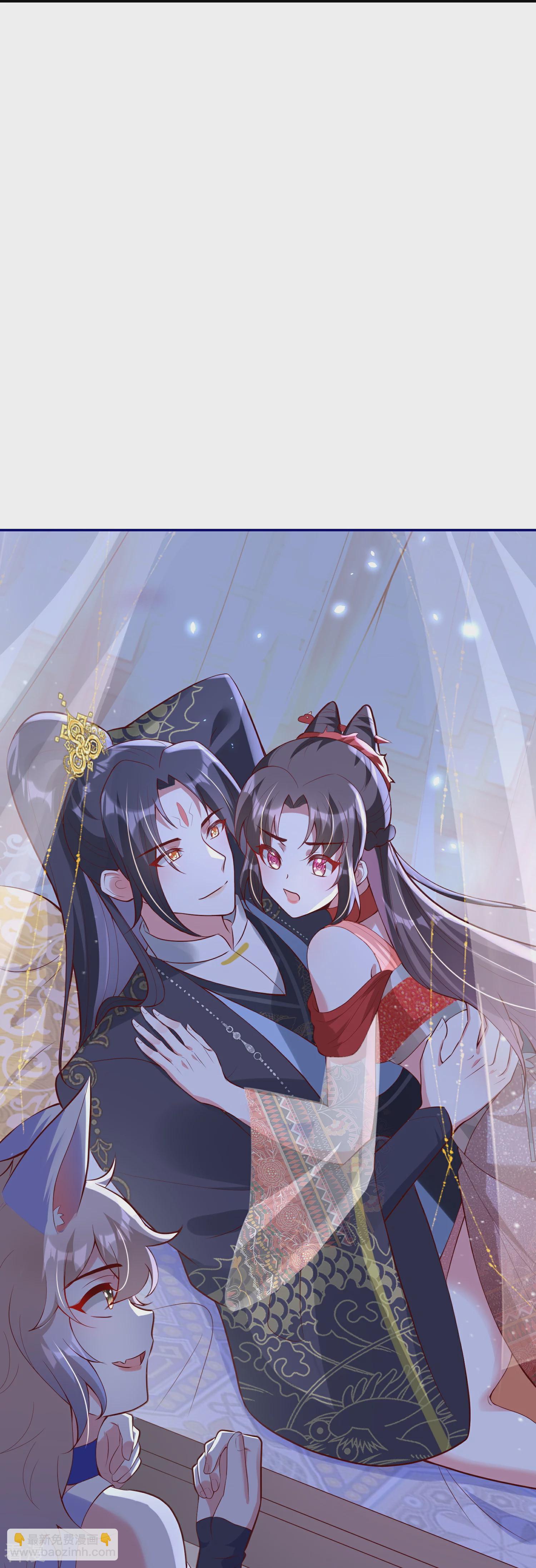 龍王追妻 - 第90話 三個人一牀“戲” - 6