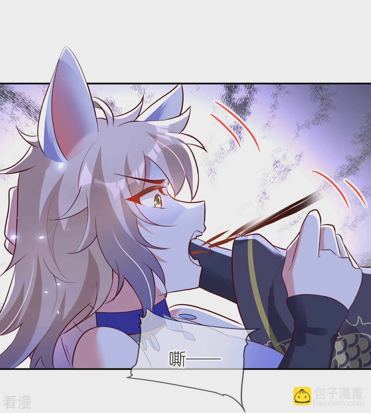 龍王追妻 - 第90話 三個人一牀“戲” - 5