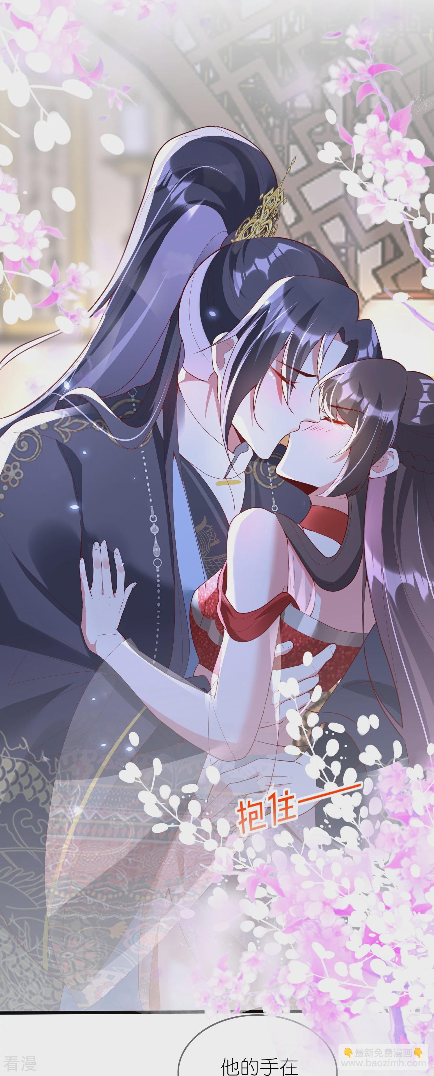 龍王追妻 - 第90話 三個人一牀“戲” - 2