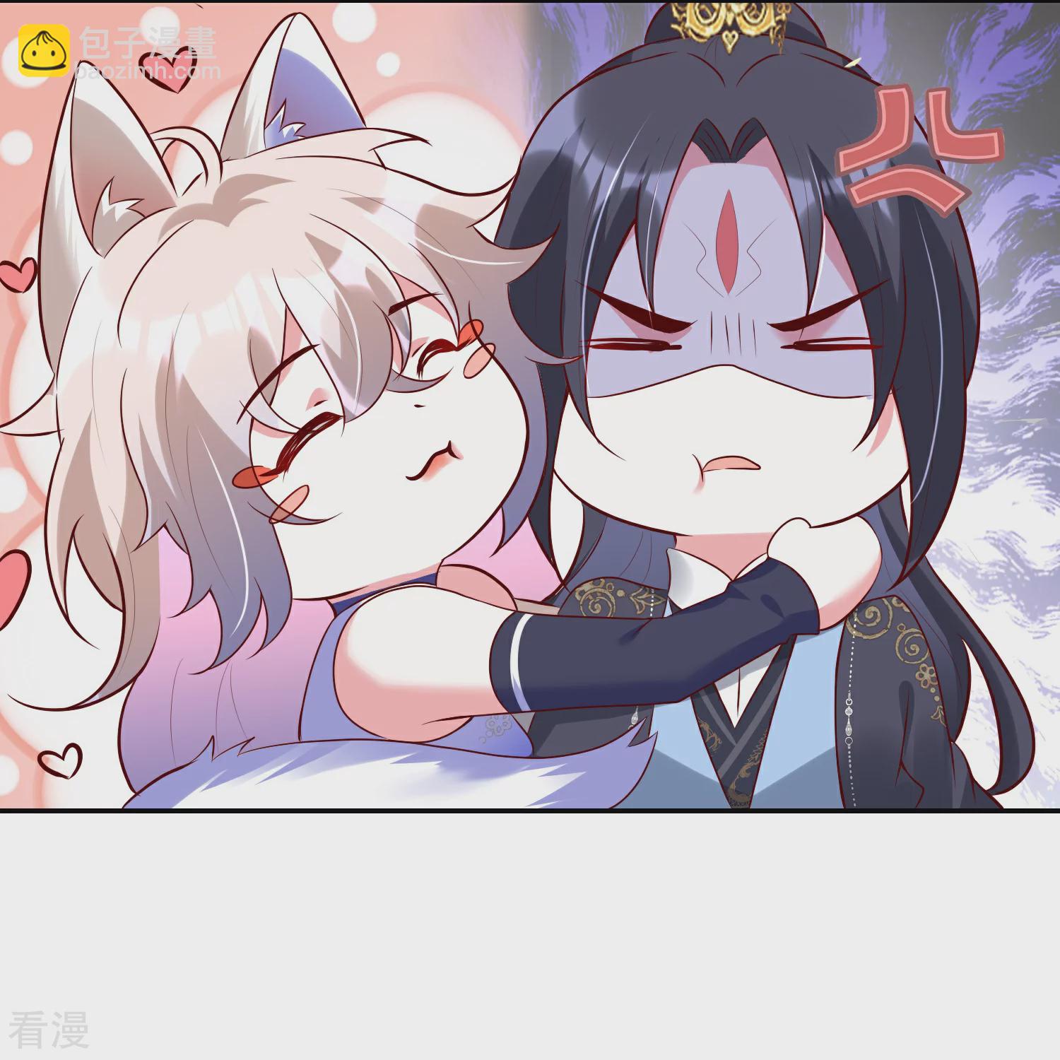 龍王追妻 - 第90話 三個人一牀“戲” - 2