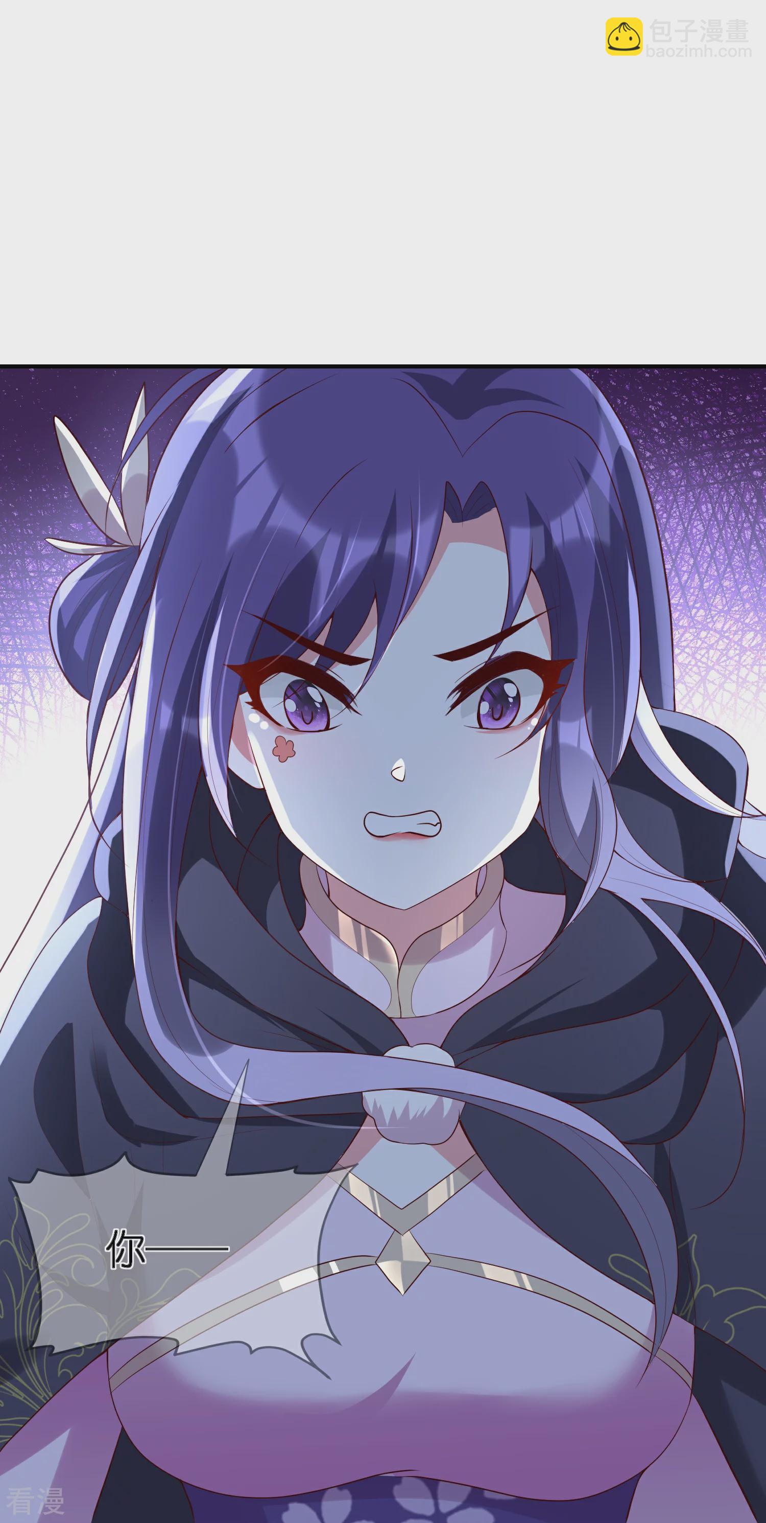 龍王追妻 - 第92話 偷刀交易 - 3