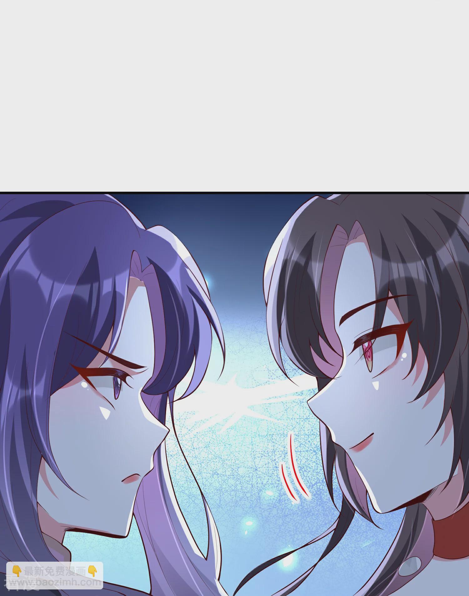 龍王追妻 - 第92話 偷刀交易 - 5