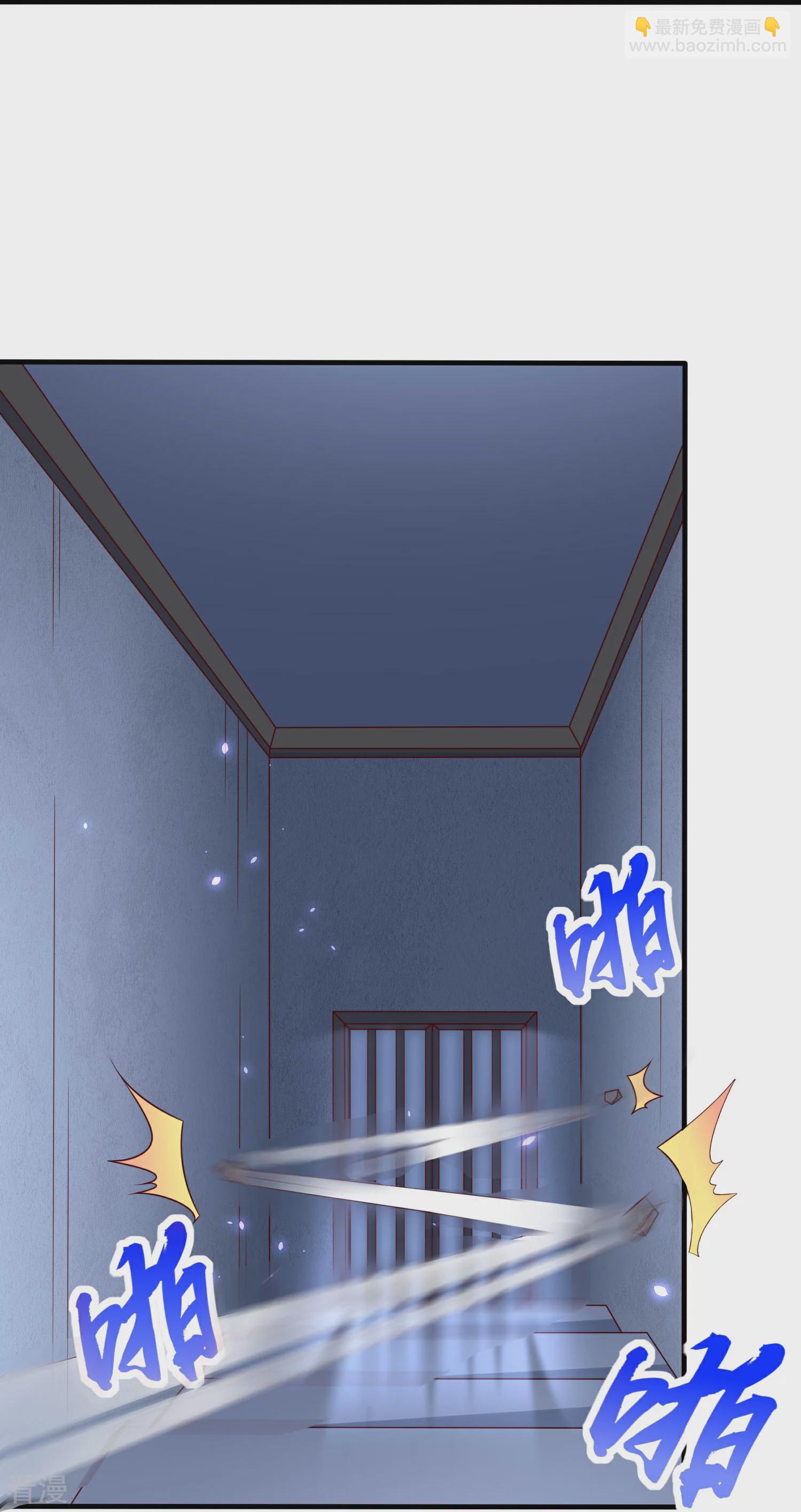 龍王追妻 - 第92話 偷刀交易 - 5