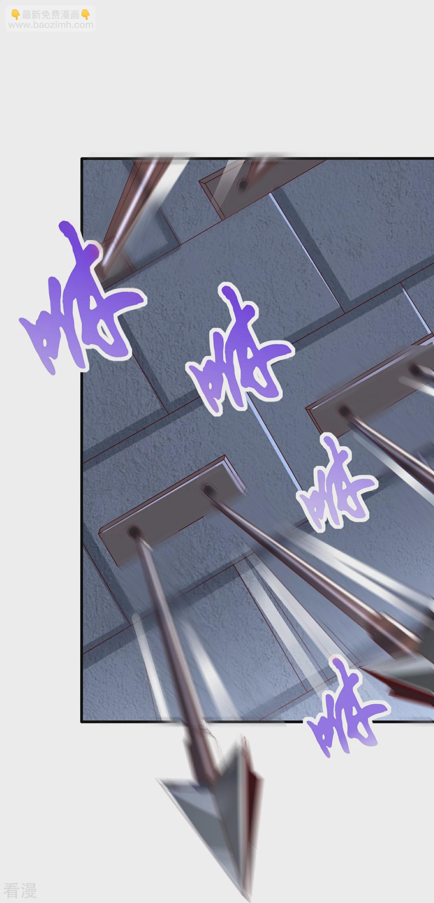 龍王追妻 - 第92話 偷刀交易 - 6