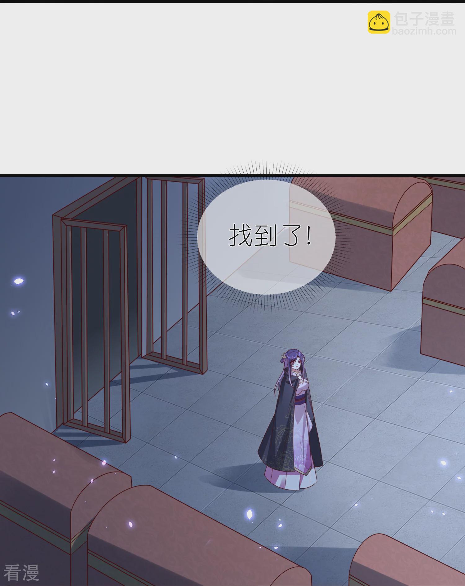 龍王追妻 - 第92話 偷刀交易 - 2