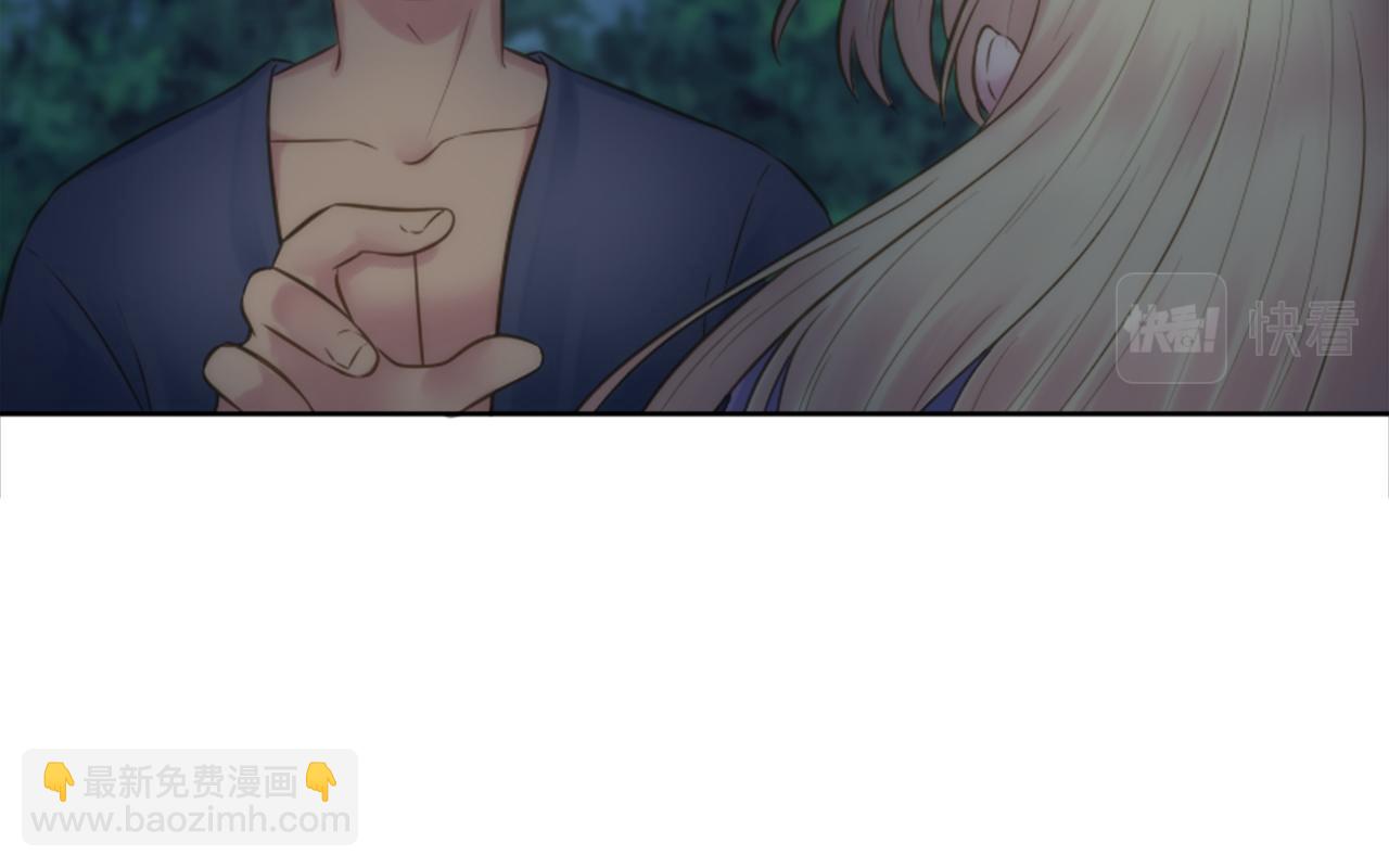 龍王子的女僕新娘 - 第10話 不……不要這樣！(1/2) - 5