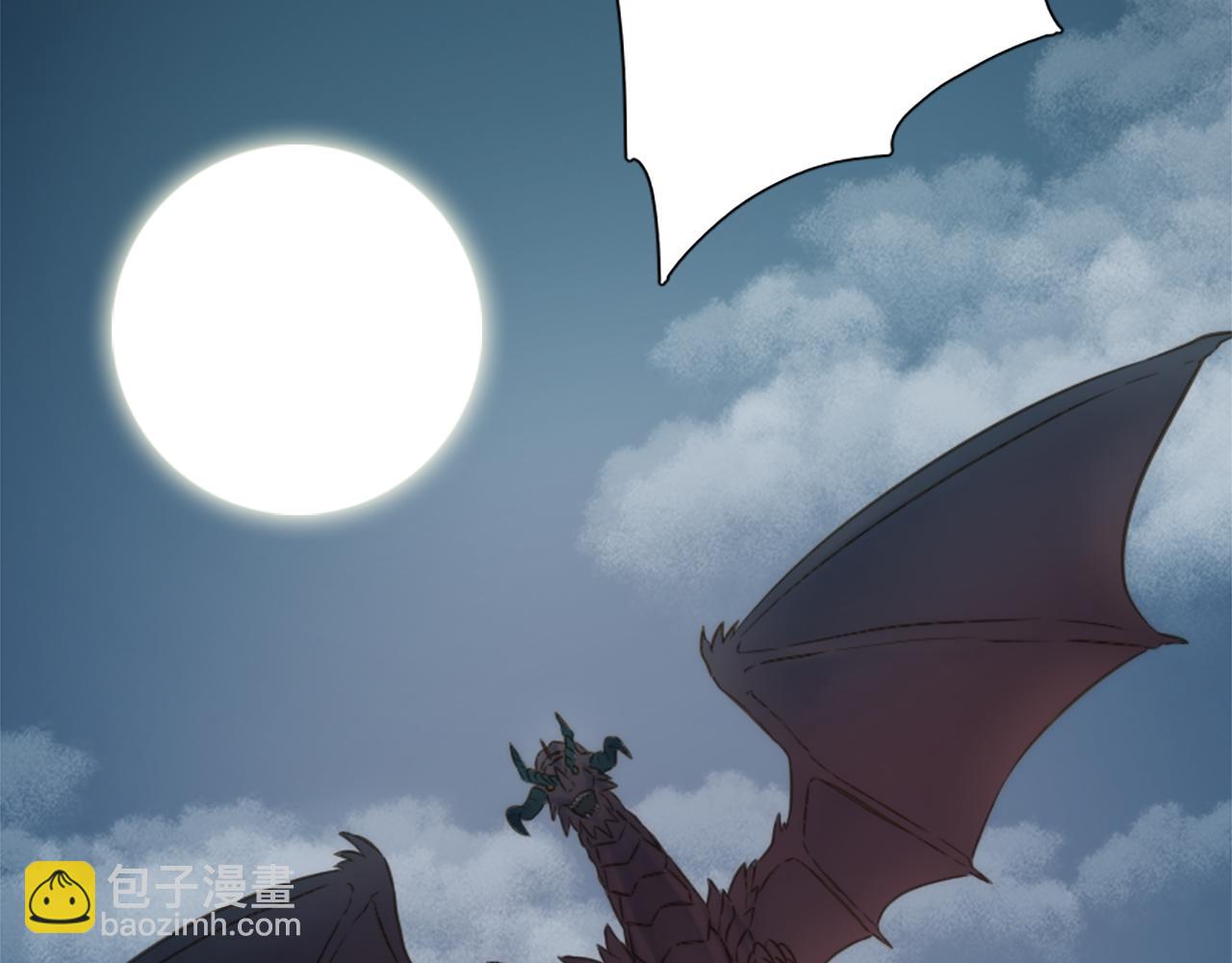 龍王子的女僕新娘 - 第10話 不……不要這樣！(1/2) - 2