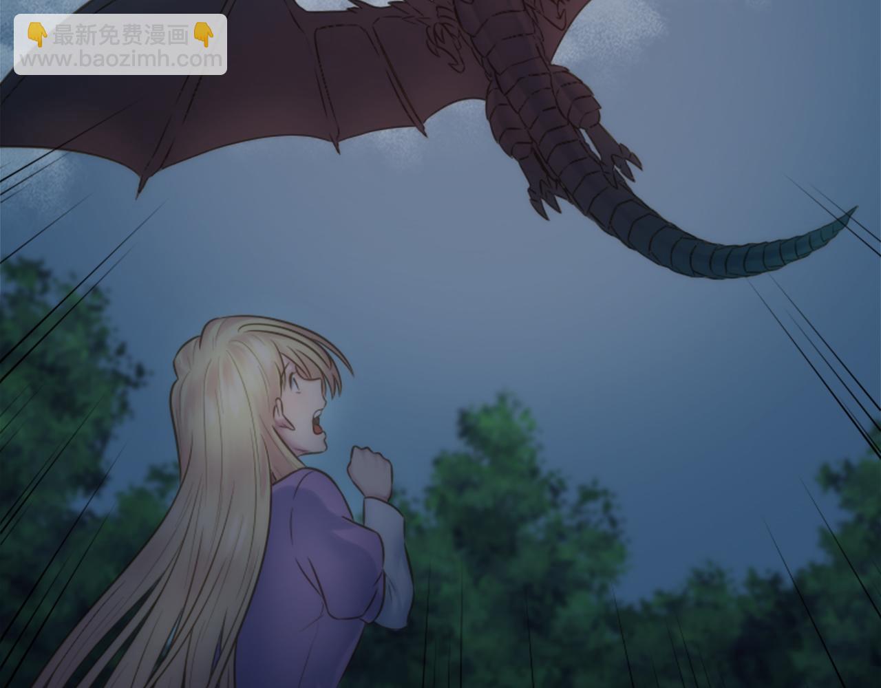 龍王子的女僕新娘 - 第10話 不……不要這樣！(1/2) - 3