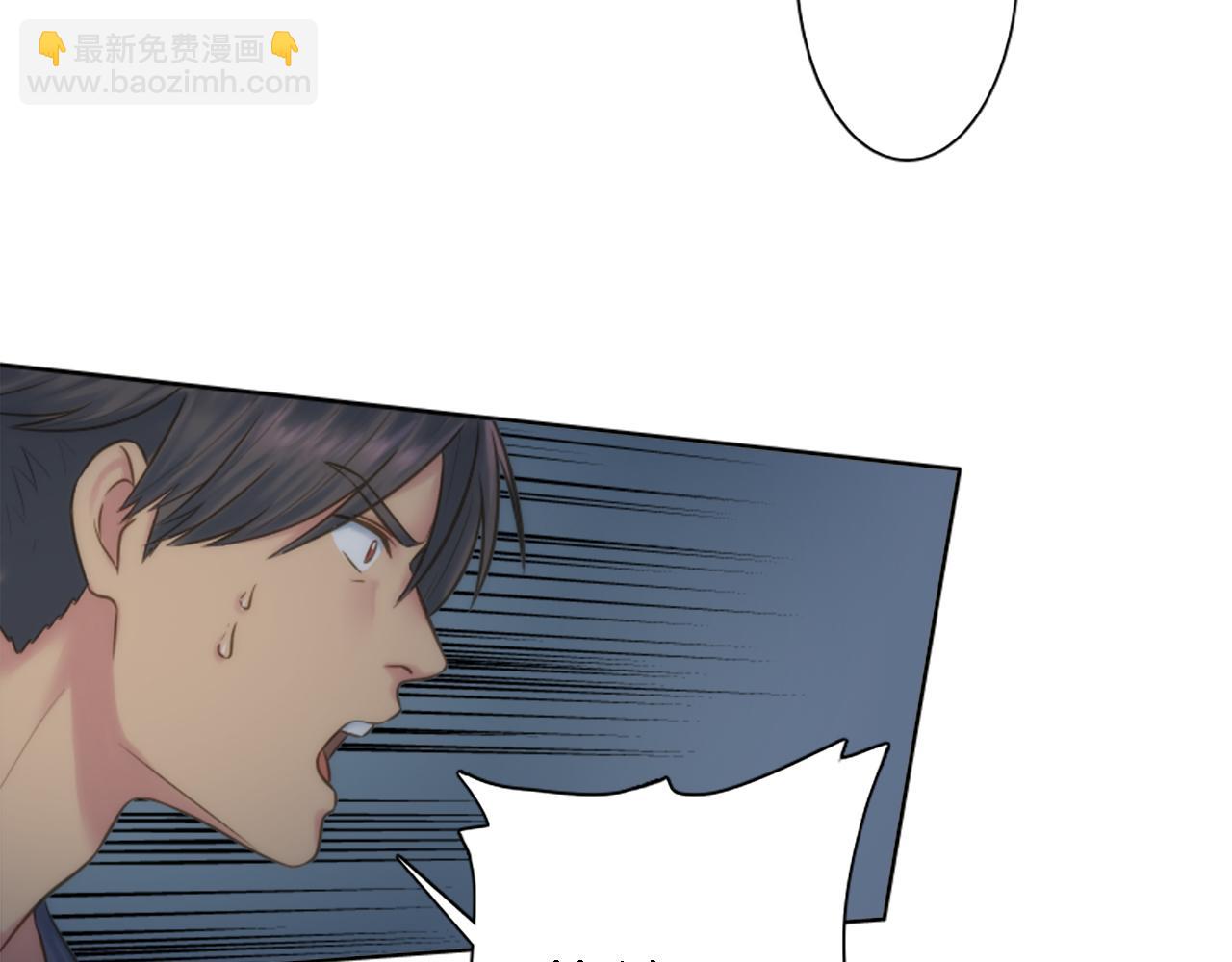 龍王子的女僕新娘 - 第10話 不……不要這樣！(1/2) - 5