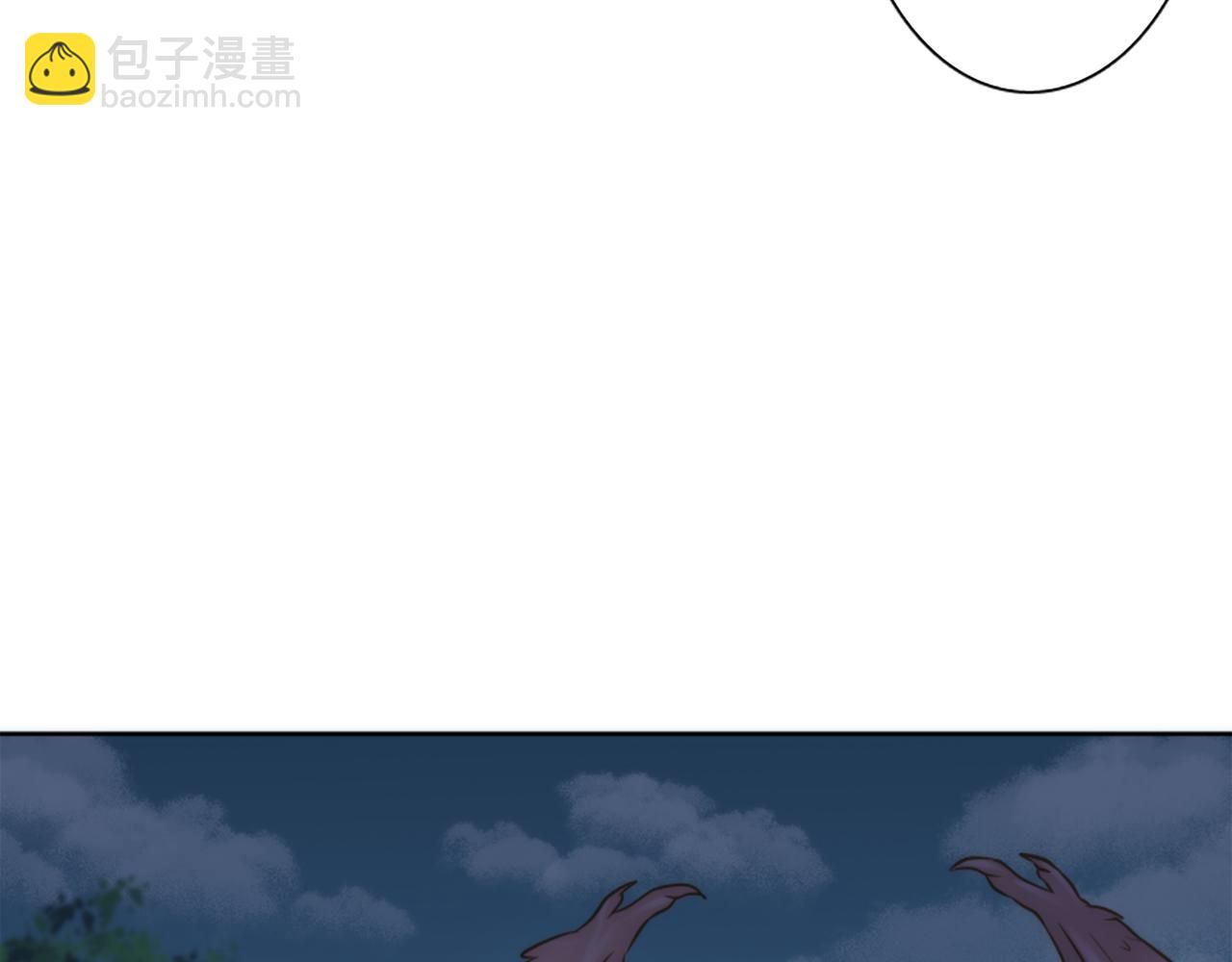 龍王子的女僕新娘 - 第10話 不……不要這樣！(1/2) - 8