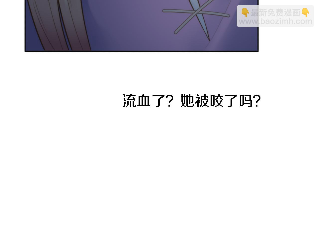 龍王子的女僕新娘 - 第10話 不……不要這樣！(2/2) - 2