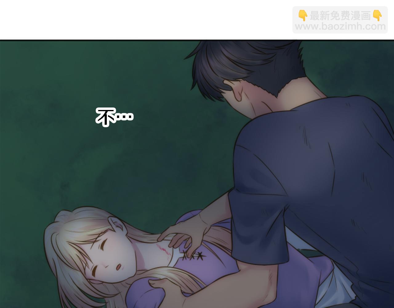 龍王子的女僕新娘 - 第10話 不……不要這樣！(2/2) - 3