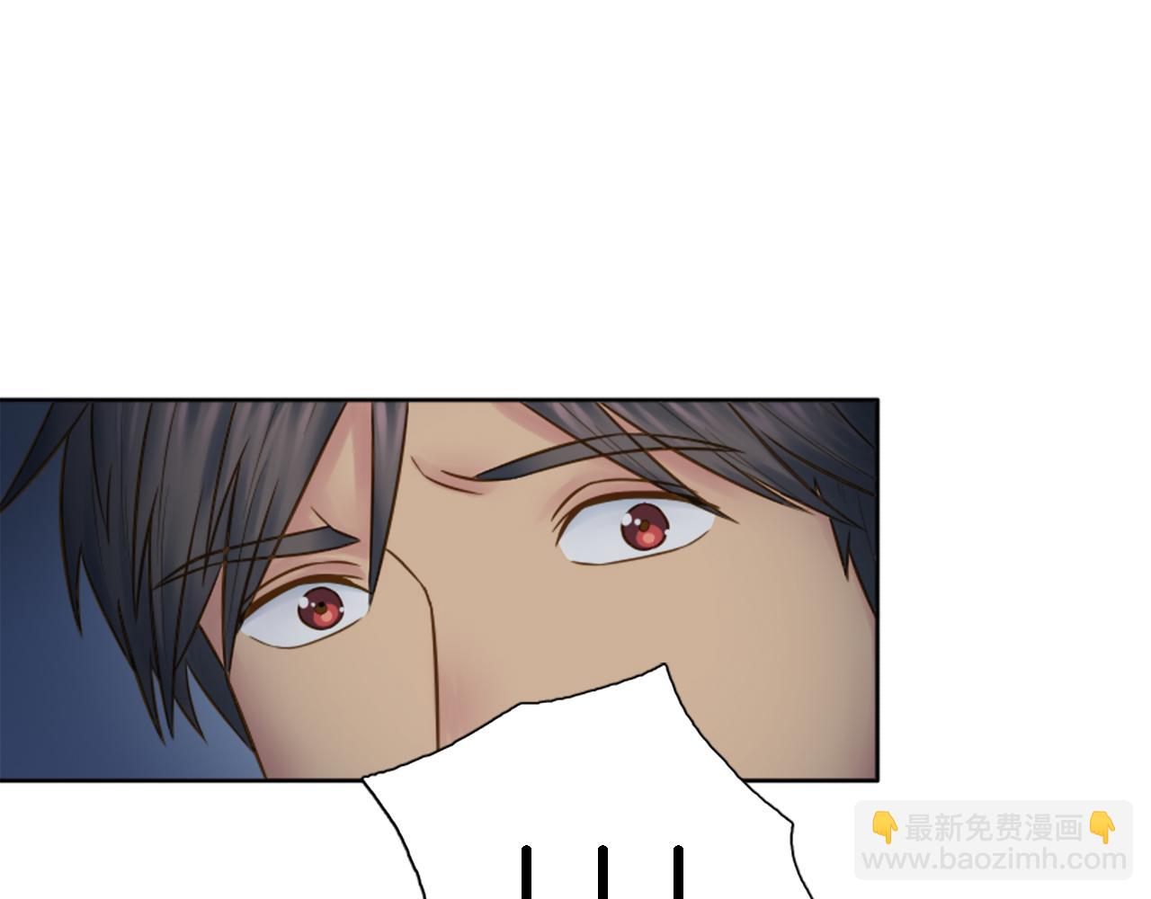 龍王子的女僕新娘 - 第10話 不……不要這樣！(2/2) - 4