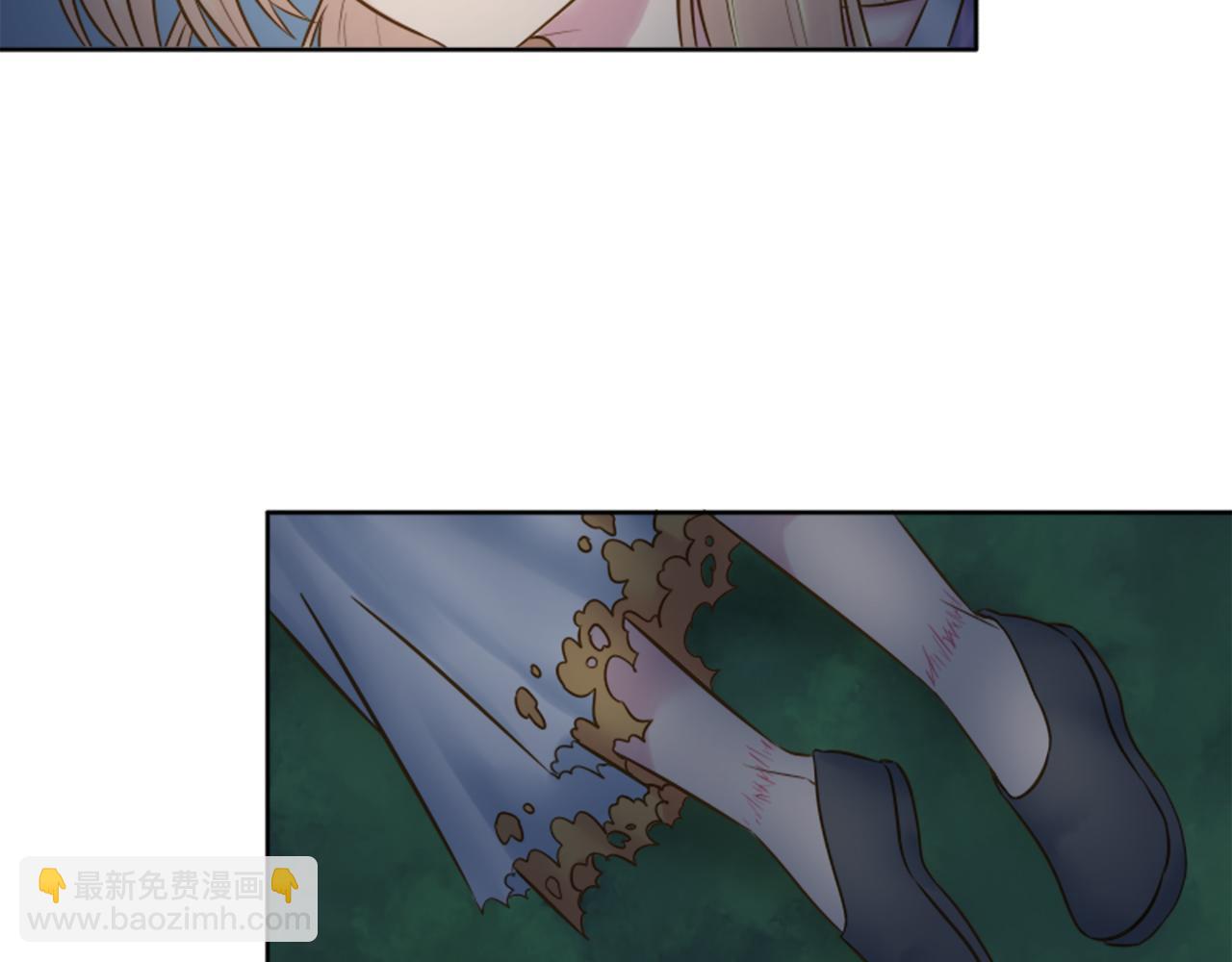 龍王子的女僕新娘 - 第10話 不……不要這樣！(2/2) - 1