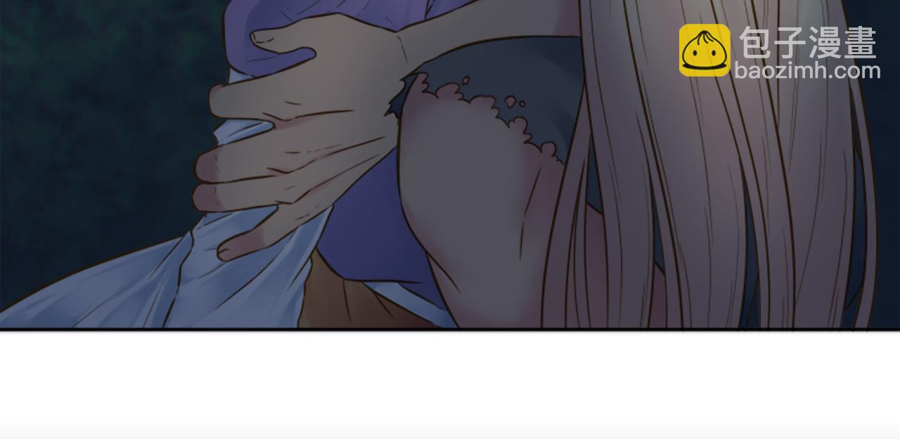 龍王子的女僕新娘 - 第10話 不……不要這樣！(2/2) - 5