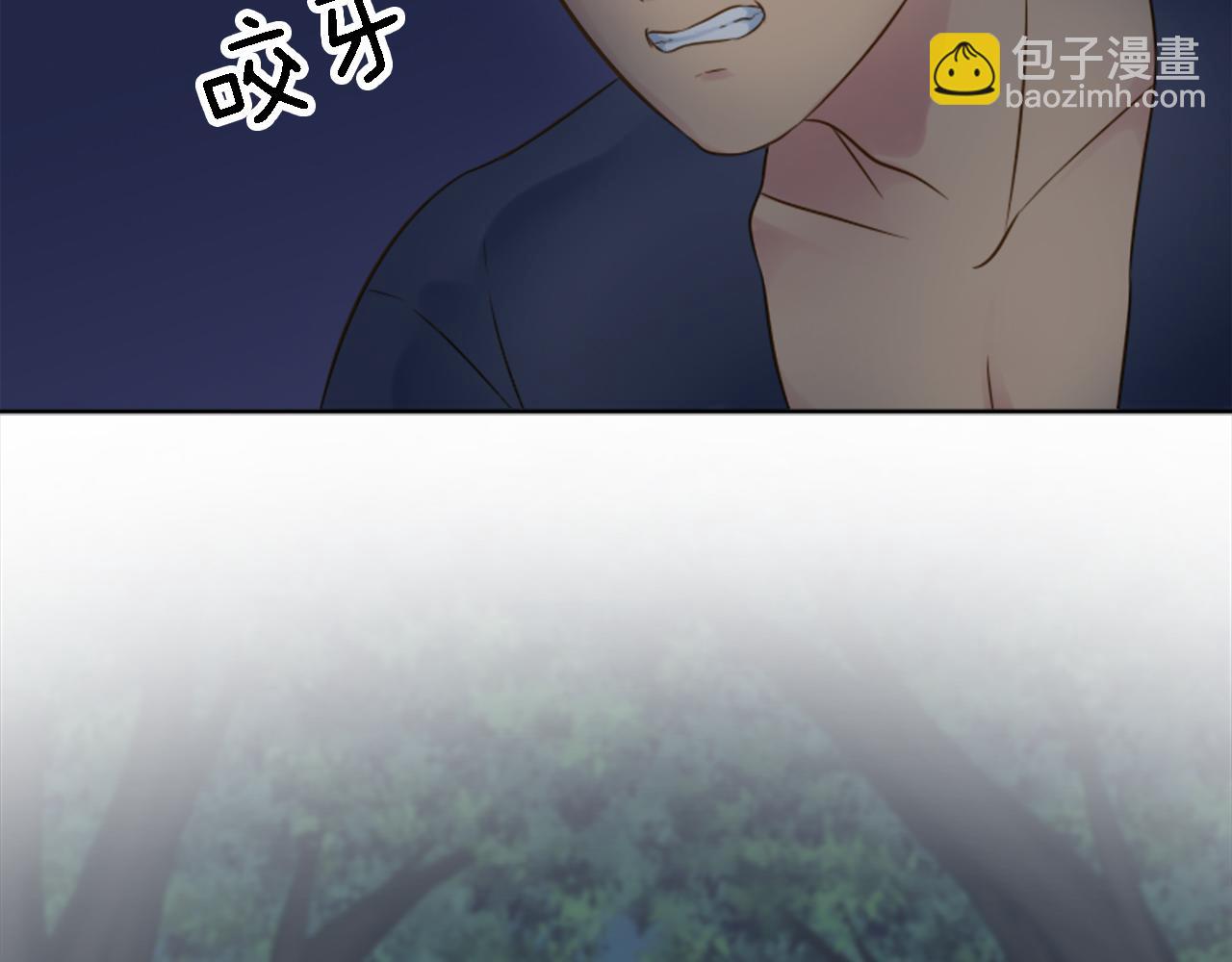 龍王子的女僕新娘 - 第10話 不……不要這樣！(2/2) - 3