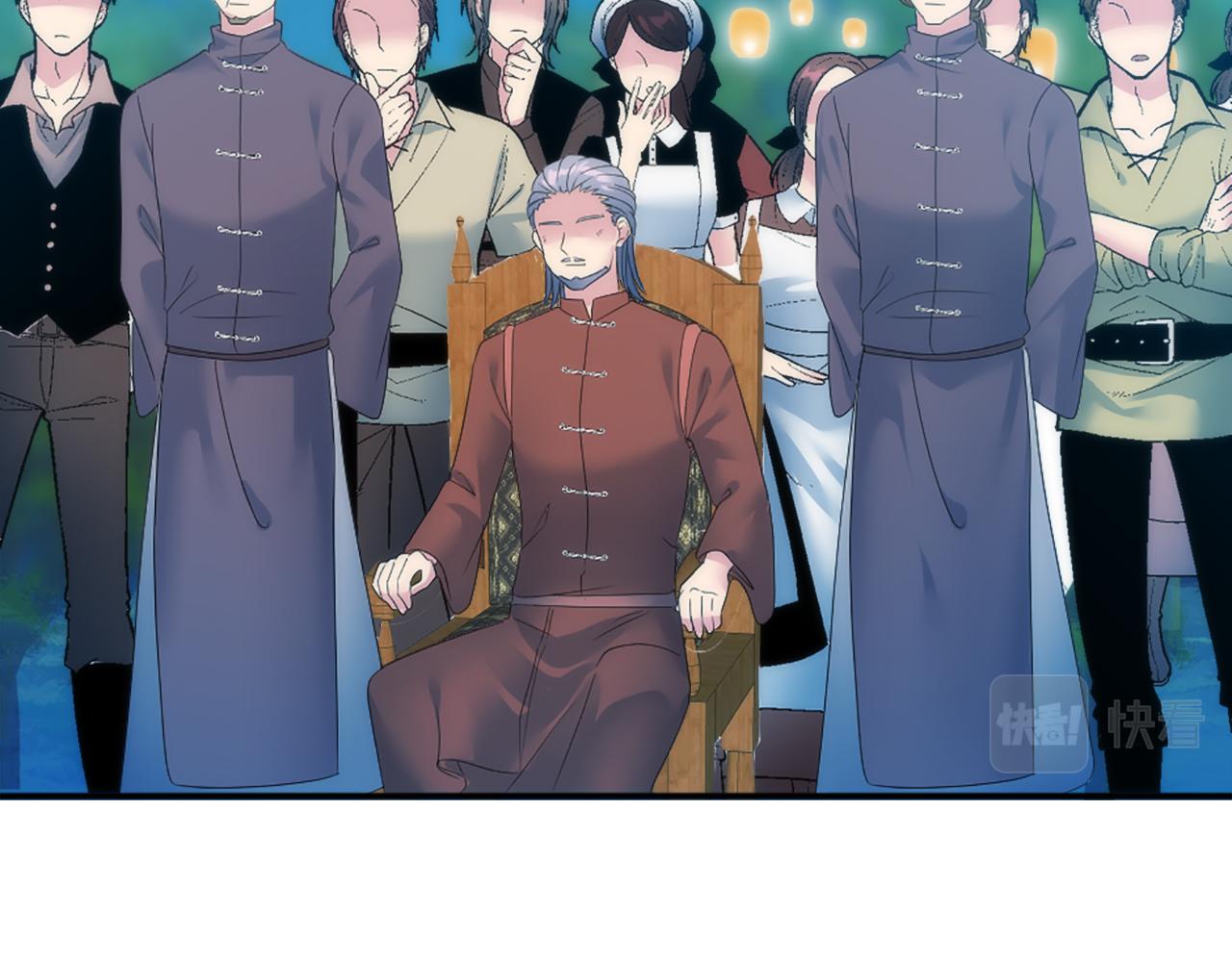 龍王子的女僕新娘 - 第100話 第一次相親(3/3) - 6