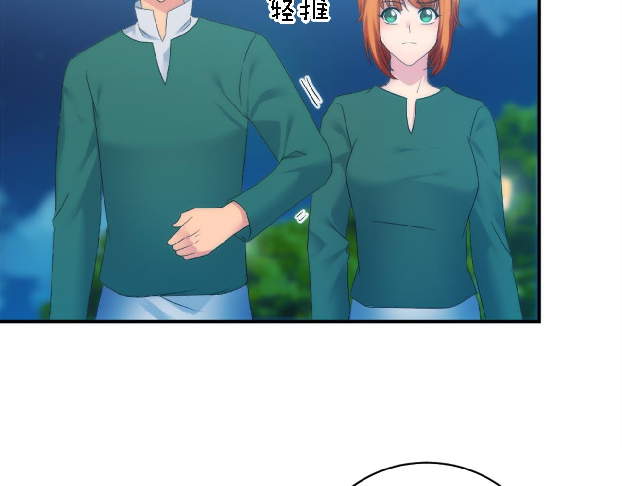 龍王子的女僕新娘 - 第100話 第一次相親(3/3) - 3