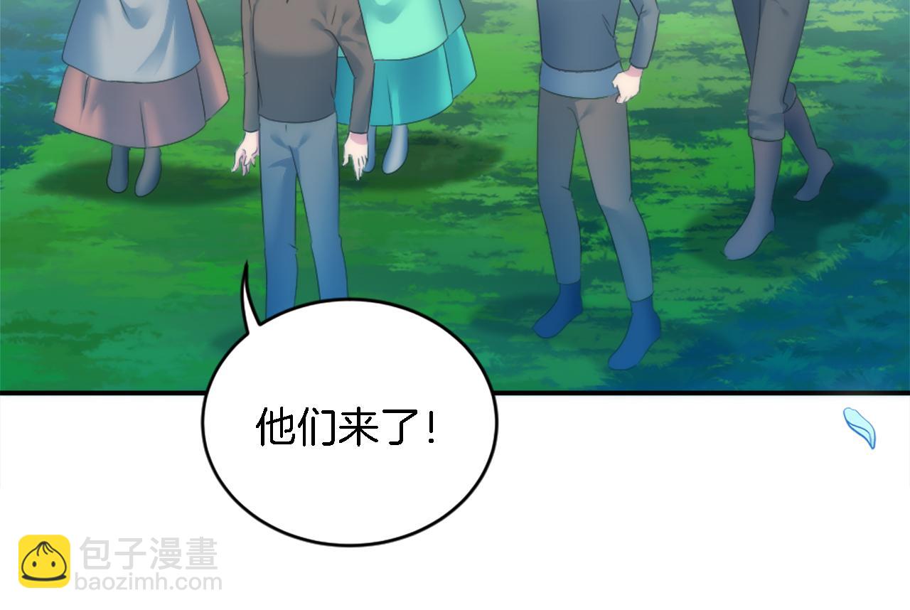 龍王子的女僕新娘 - 第100話 第一次相親(3/3) - 6