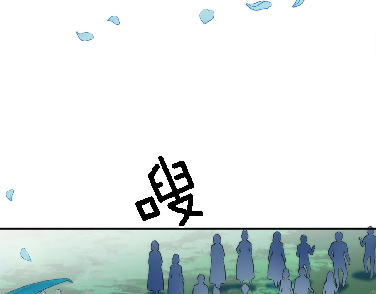 龍王子的女僕新娘 - 第100話 第一次相親(3/3) - 1