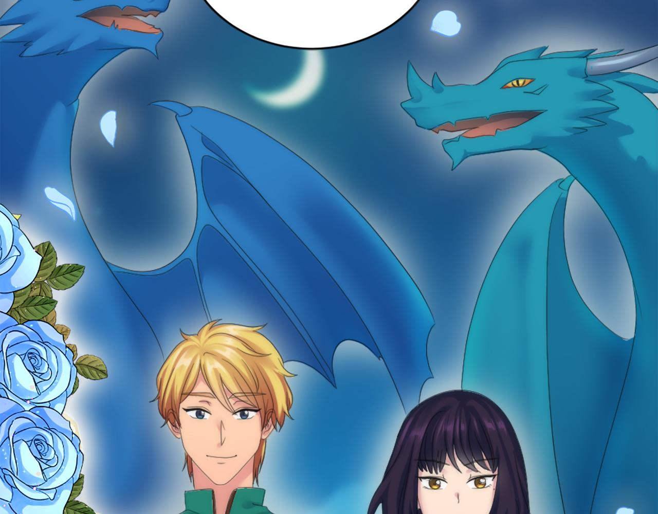 龍王子的女僕新娘 - 第100話 第一次相親(3/3) - 4