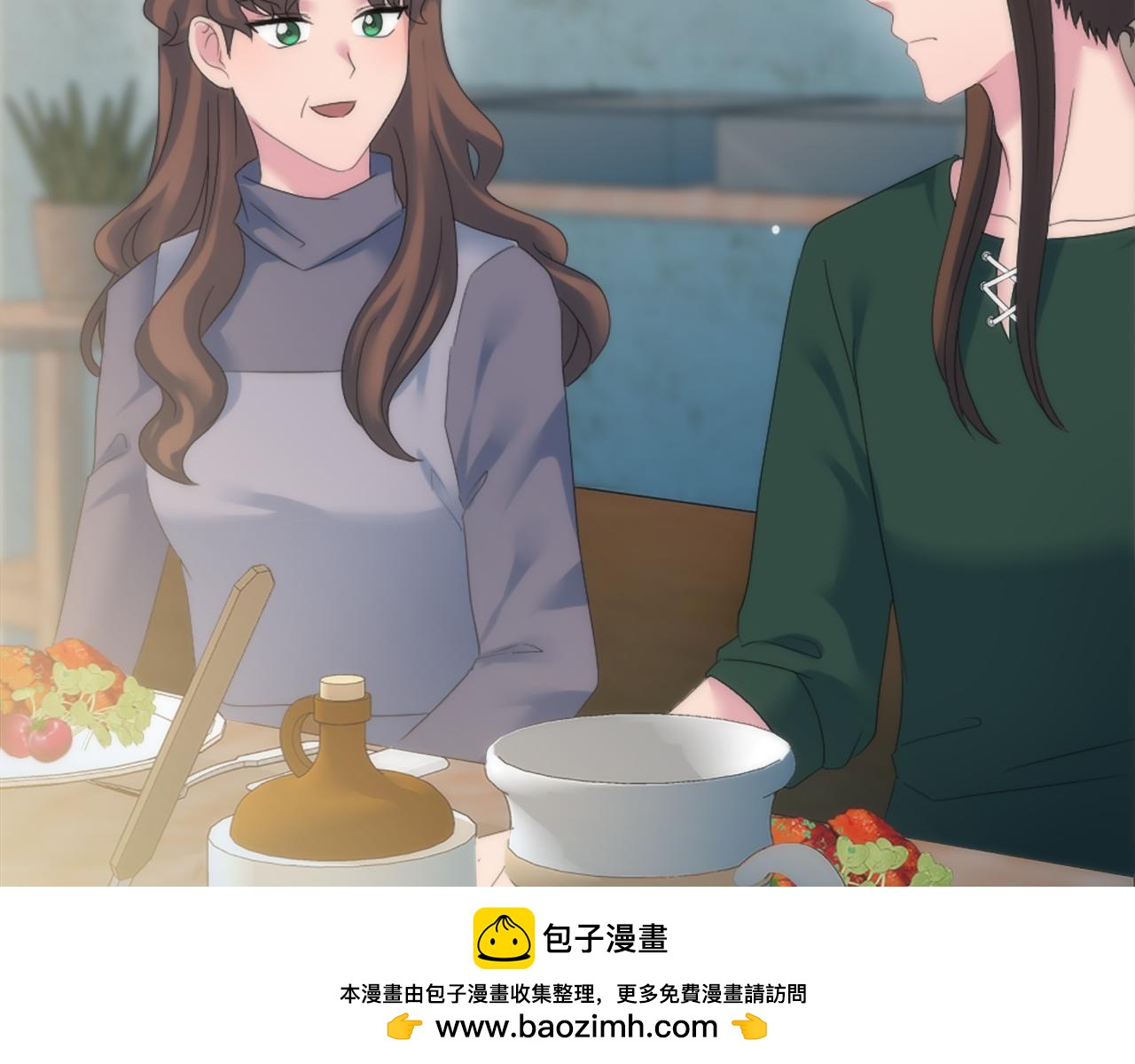 龍王子的女僕新娘 - 第100話 第一次相親(1/3) - 2