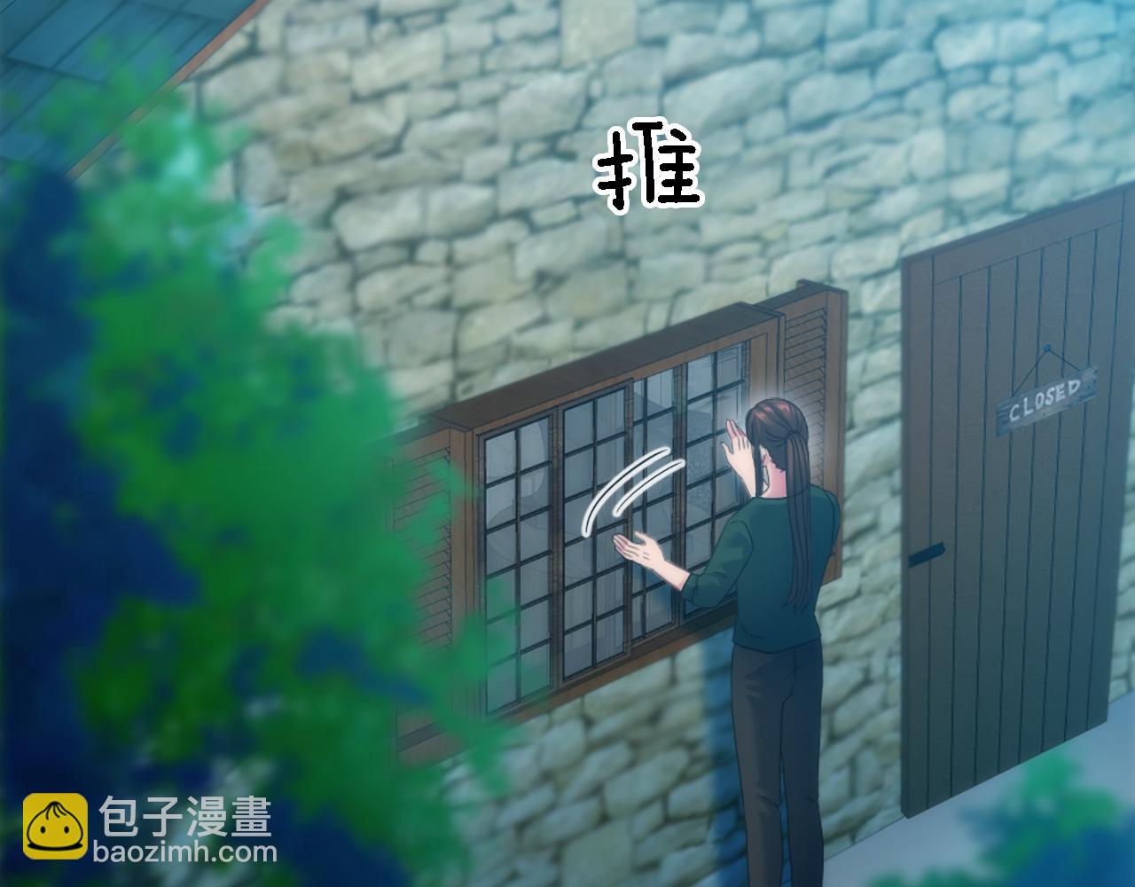 龍王子的女僕新娘 - 第100話 第一次相親(1/3) - 6