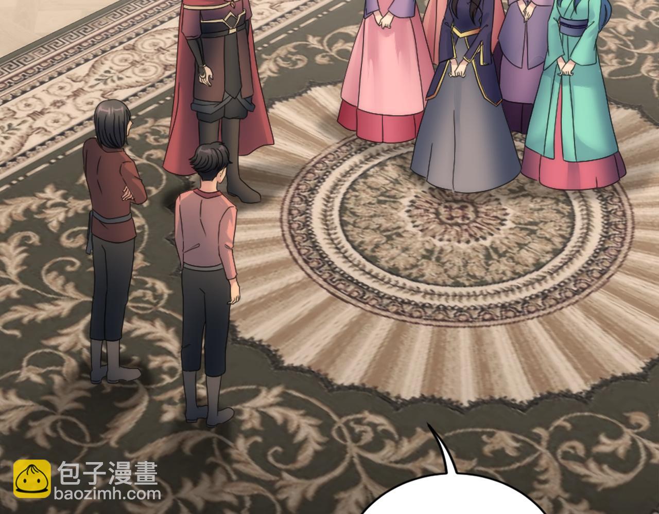 龍王子的女僕新娘 - 第100話 第一次相親(2/3) - 6