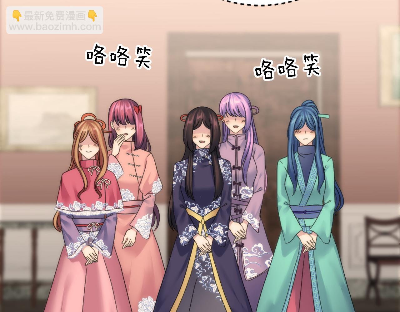 龍王子的女僕新娘 - 第100話 第一次相親(2/3) - 2