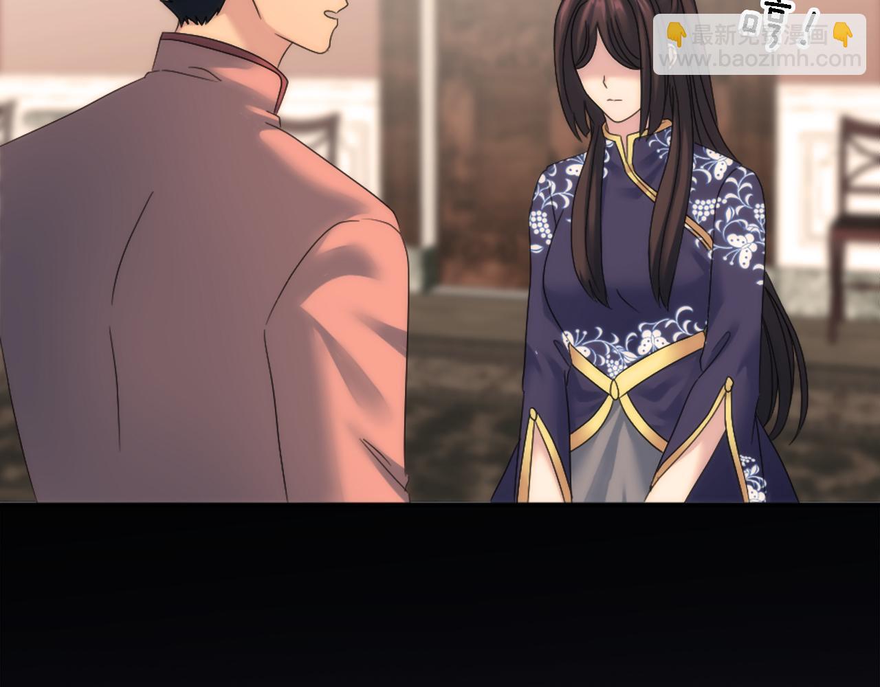 龍王子的女僕新娘 - 第100話 第一次相親(2/3) - 8