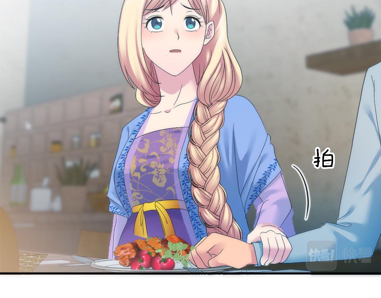 龍王子的女僕新娘 - 第100話 第一次相親(2/3) - 2