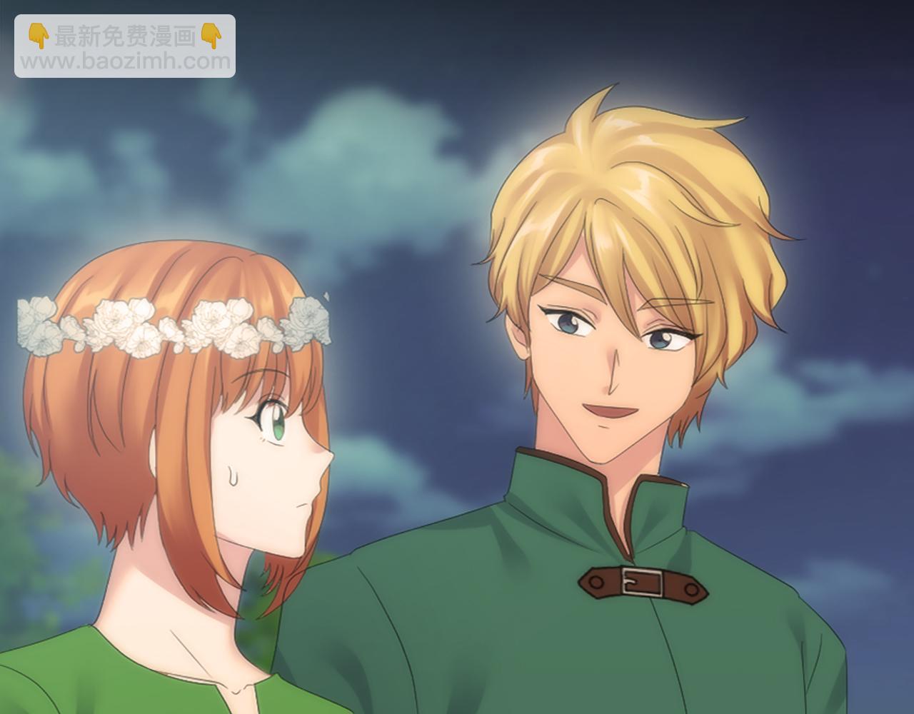 龍王子的女僕新娘 - 第102話 愛上另一個人？(1/3) - 2