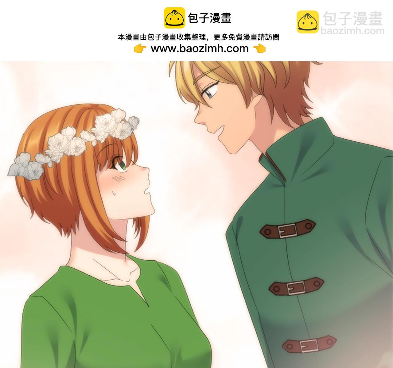 龍王子的女僕新娘 - 第102話 愛上另一個人？(1/3) - 4