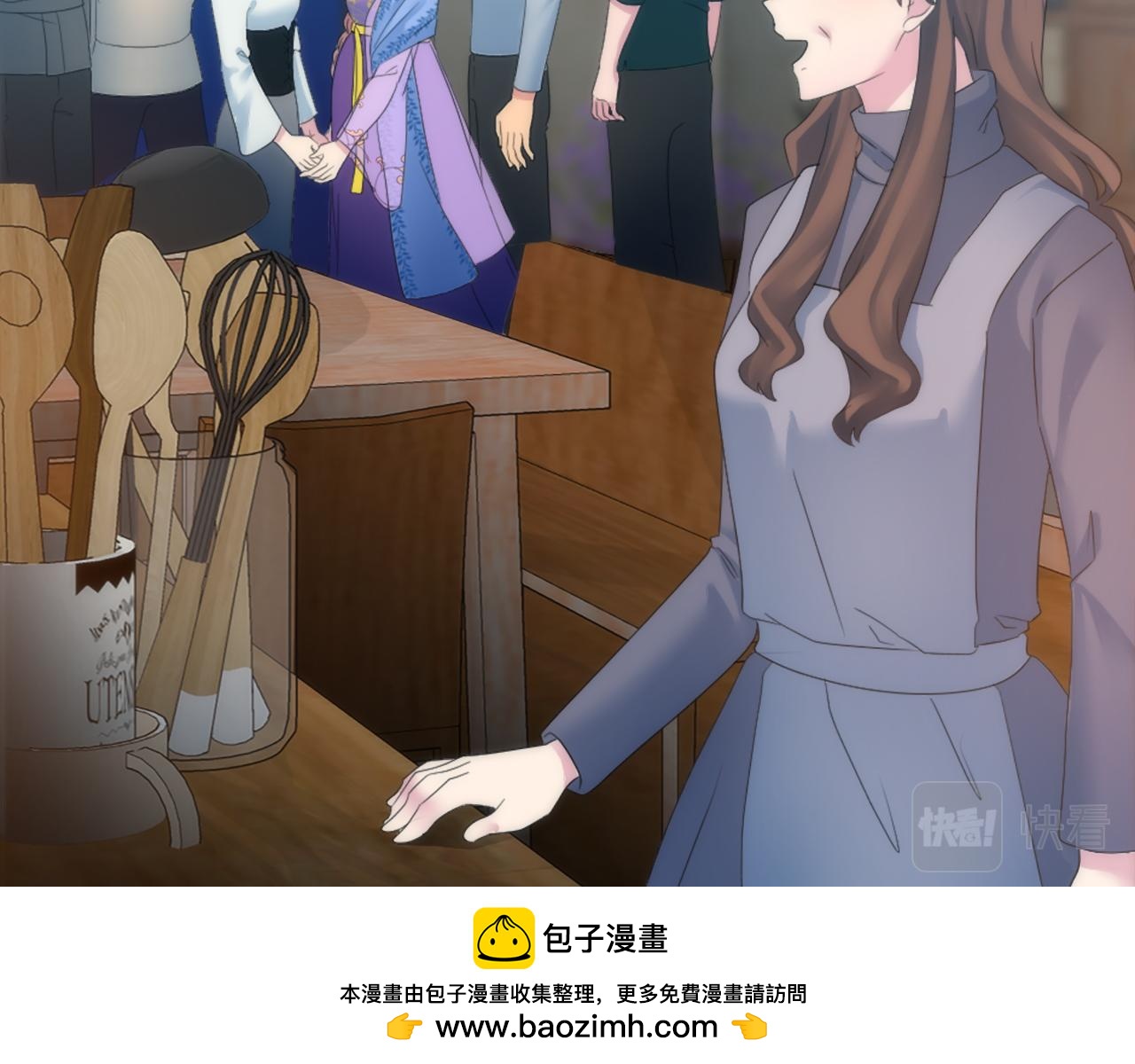 龍王子的女僕新娘 - 第102話 愛上另一個人？(1/3) - 2