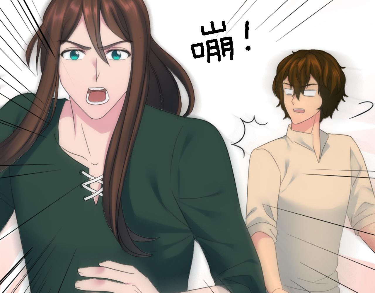 龍王子的女僕新娘 - 第102話 愛上另一個人？(2/3) - 6