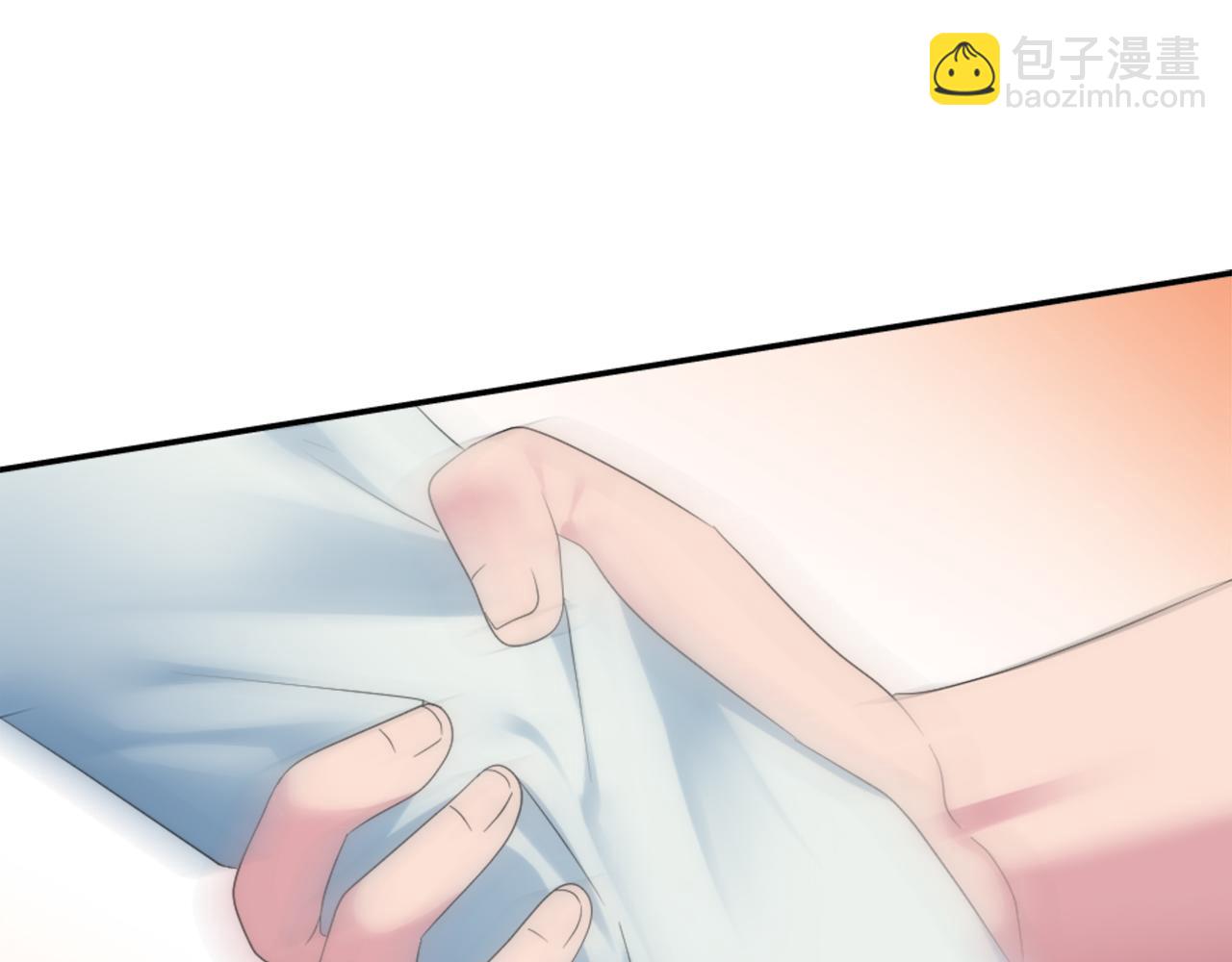 龍王子的女僕新娘 - 第102話 愛上另一個人？(2/3) - 8