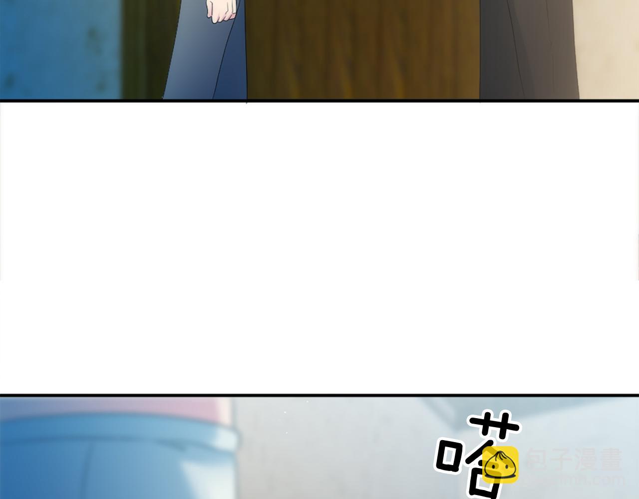 龍王子的女僕新娘 - 第102話 愛上另一個人？(2/3) - 3