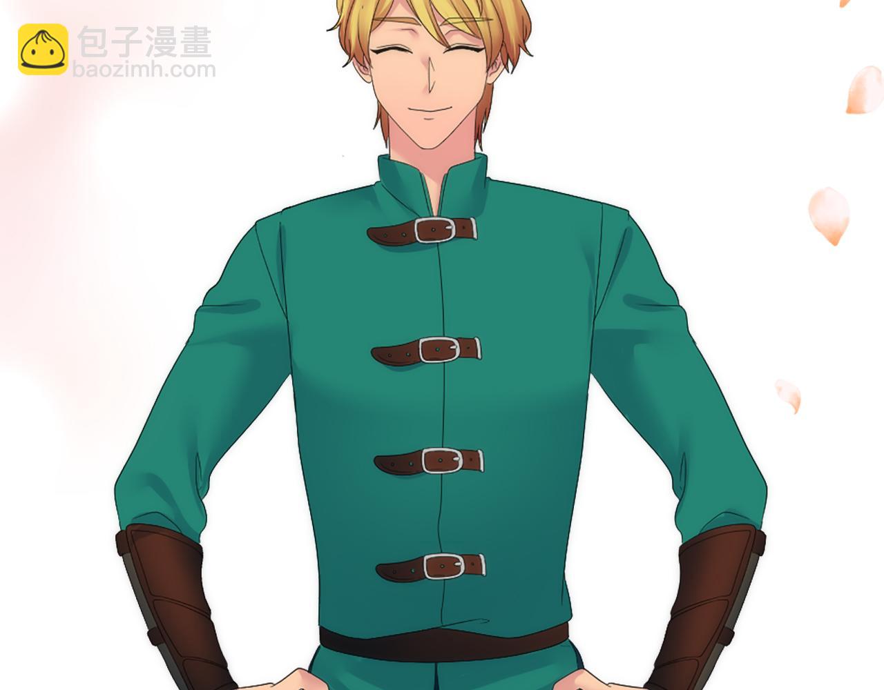 龍王子的女僕新娘 - 第102話 愛上另一個人？(2/3) - 3