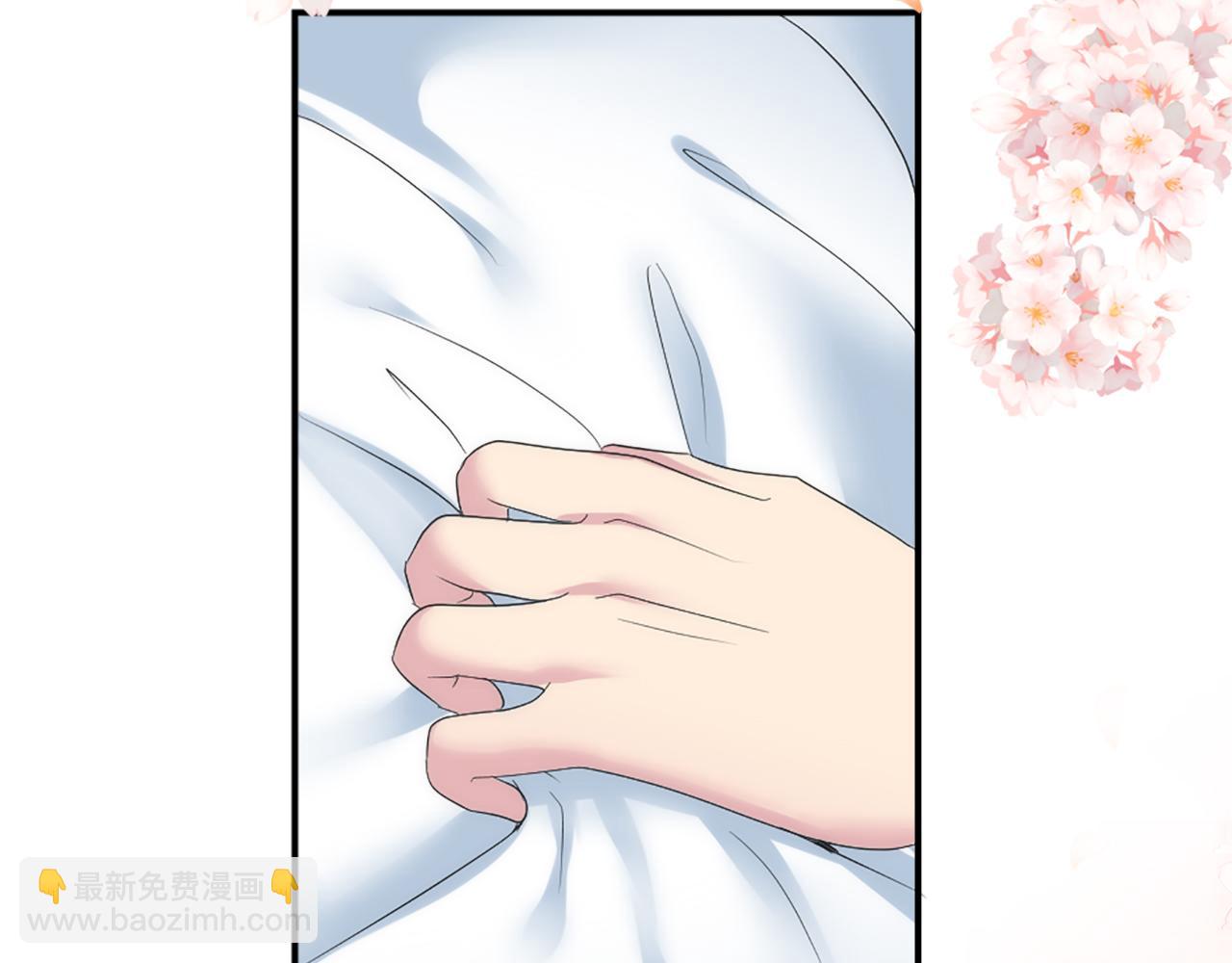 龍王子的女僕新娘 - 第102話 愛上另一個人？(2/3) - 6