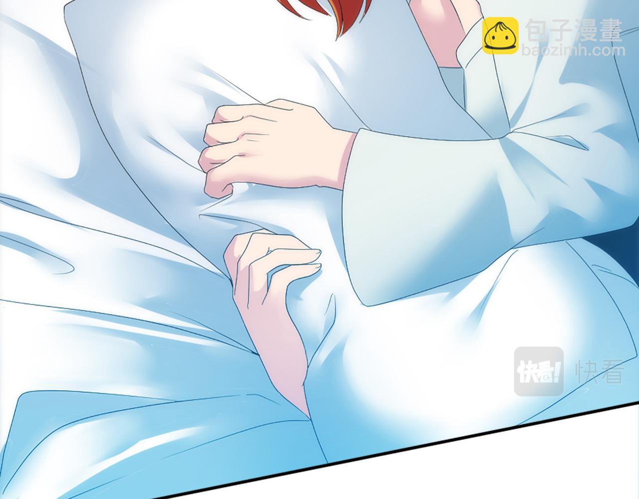 龍王子的女僕新娘 - 第102話 愛上另一個人？(2/3) - 5