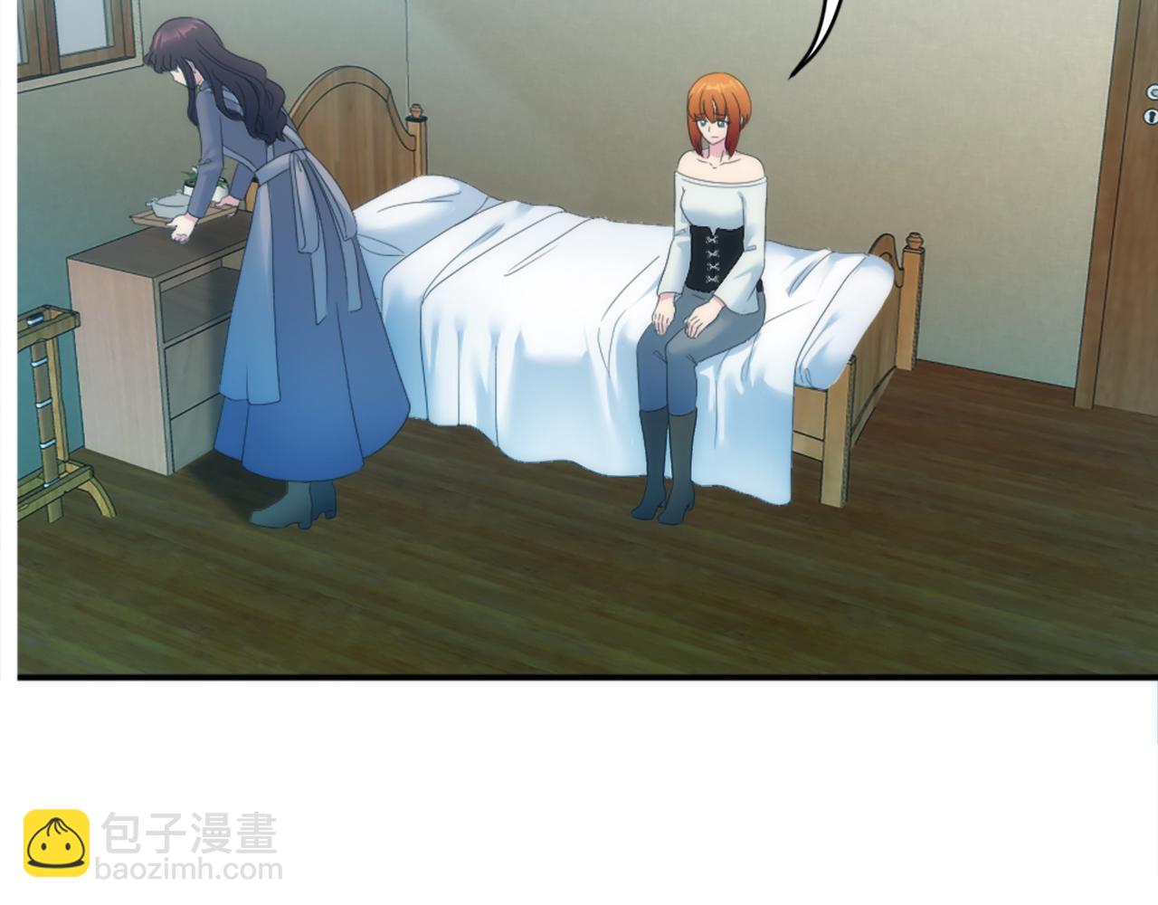 龍王子的女僕新娘 - 第102話 愛上另一個人？(2/3) - 5