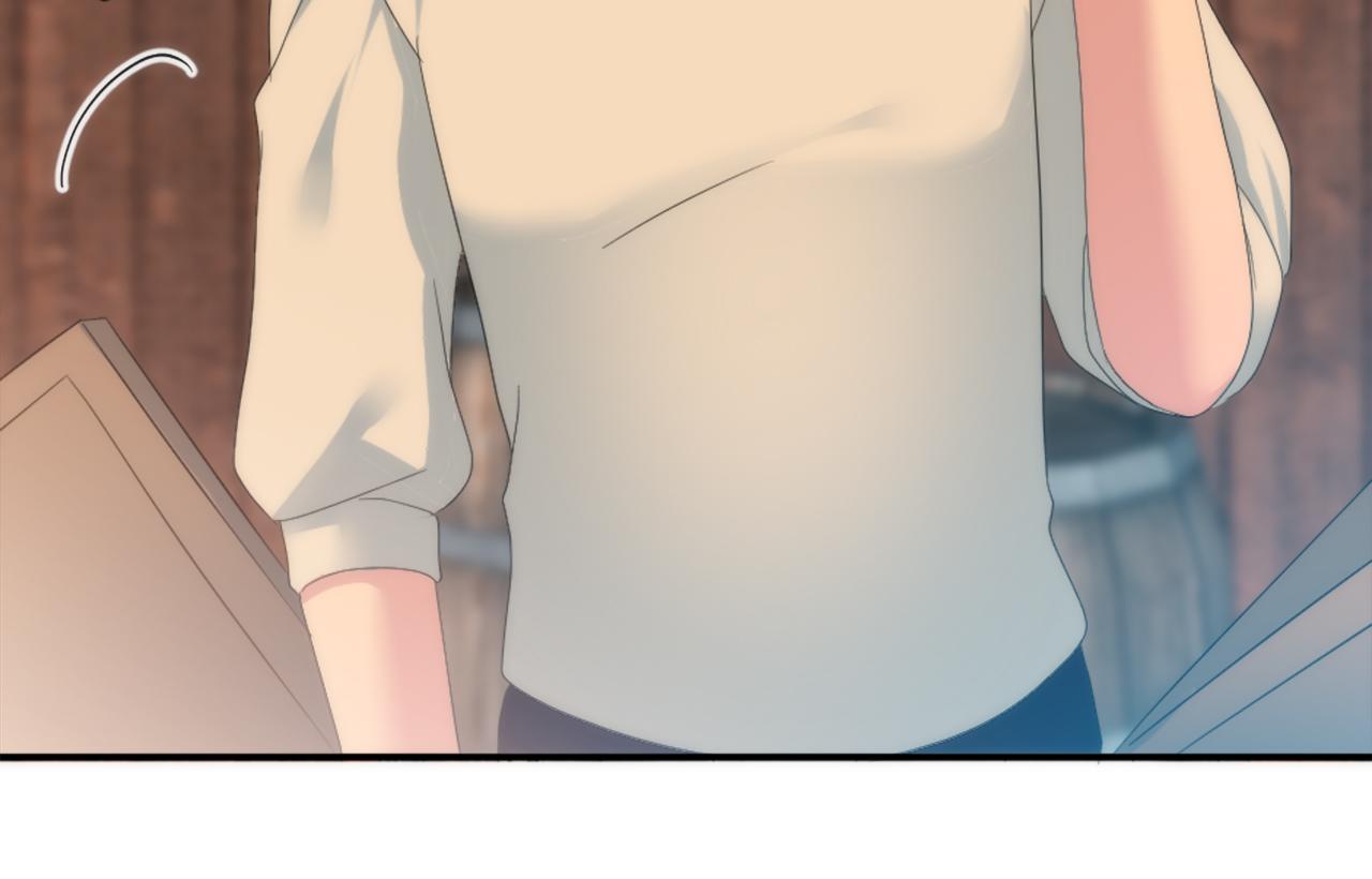 龍王子的女僕新娘 - 第104話 我們相愛嗎(1/4) - 1