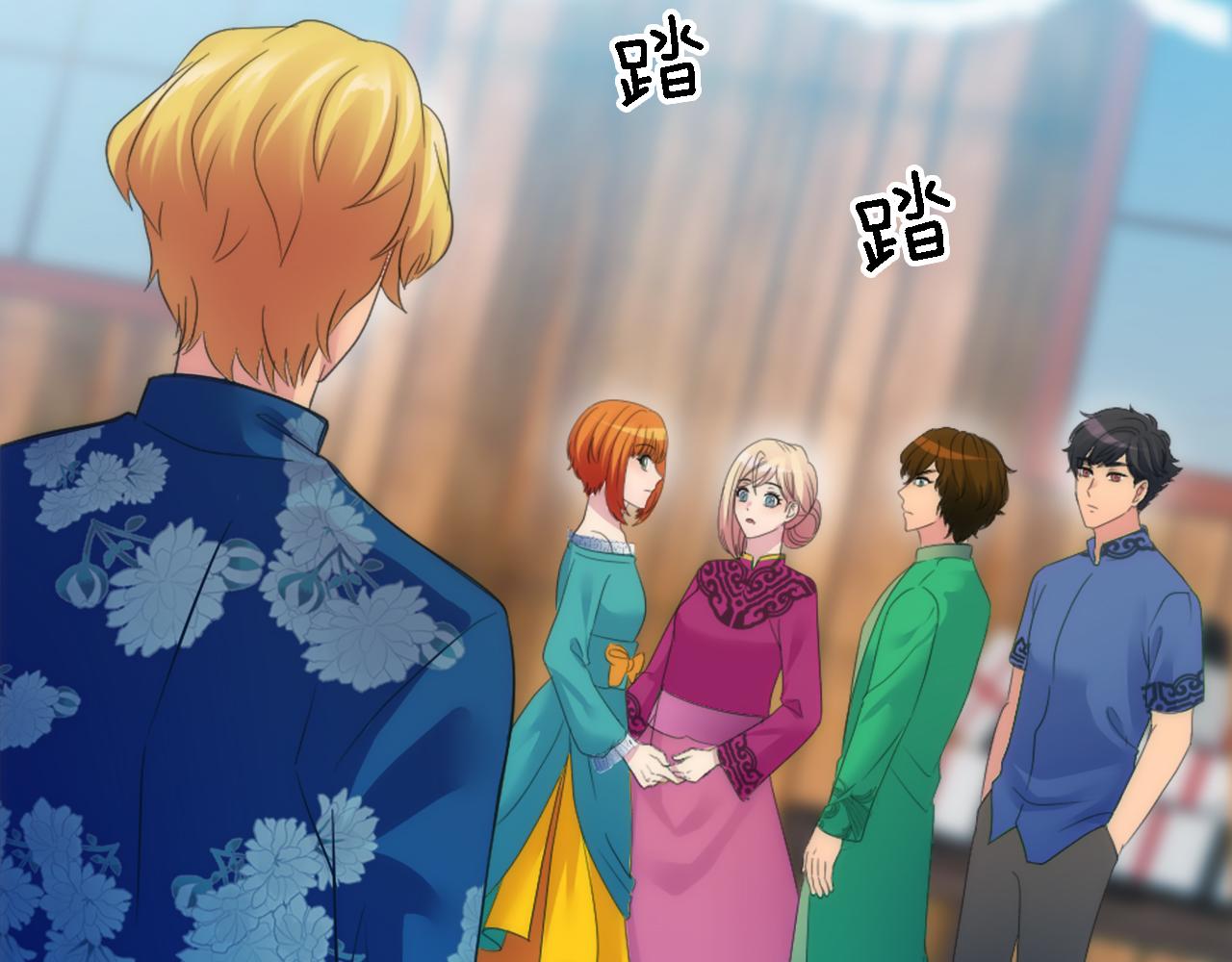 龍王子的女僕新娘 - 第106話 他的吻(3/3) - 8